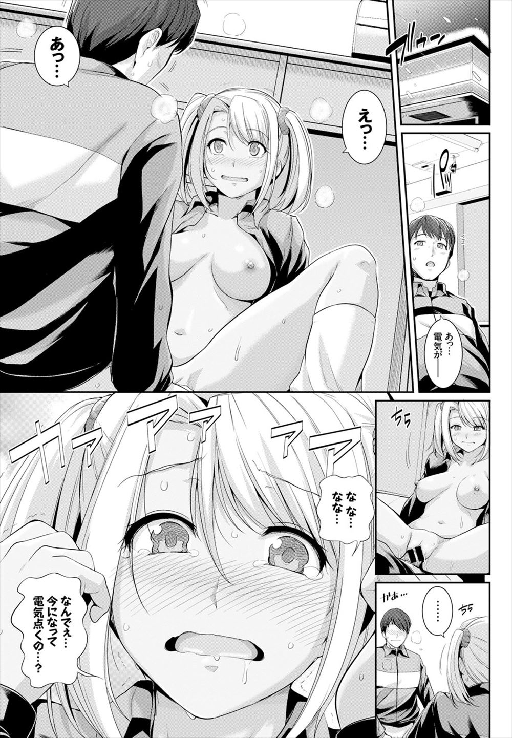 【エロ漫画】兄が幽体離脱してハーレムセックスを楽しむために母と妹を性奴隷にして近親相姦レイプ！巨乳巫女も襲ってどんどん淫乱まんこになって二穴犯しまくり！ エロマンガ 毎日エロ漫画