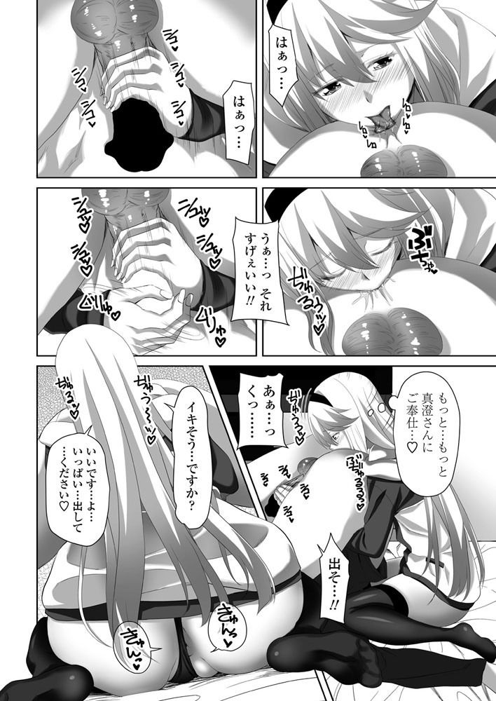 【エロ漫画】エルフたちが国家の下僕となり男たちのちんぽをアナルを犯され潮吹き撒き散らしたりダブルフェラしたりまんこを思う存分ズボられ完全に陥落 毎日エロ漫画