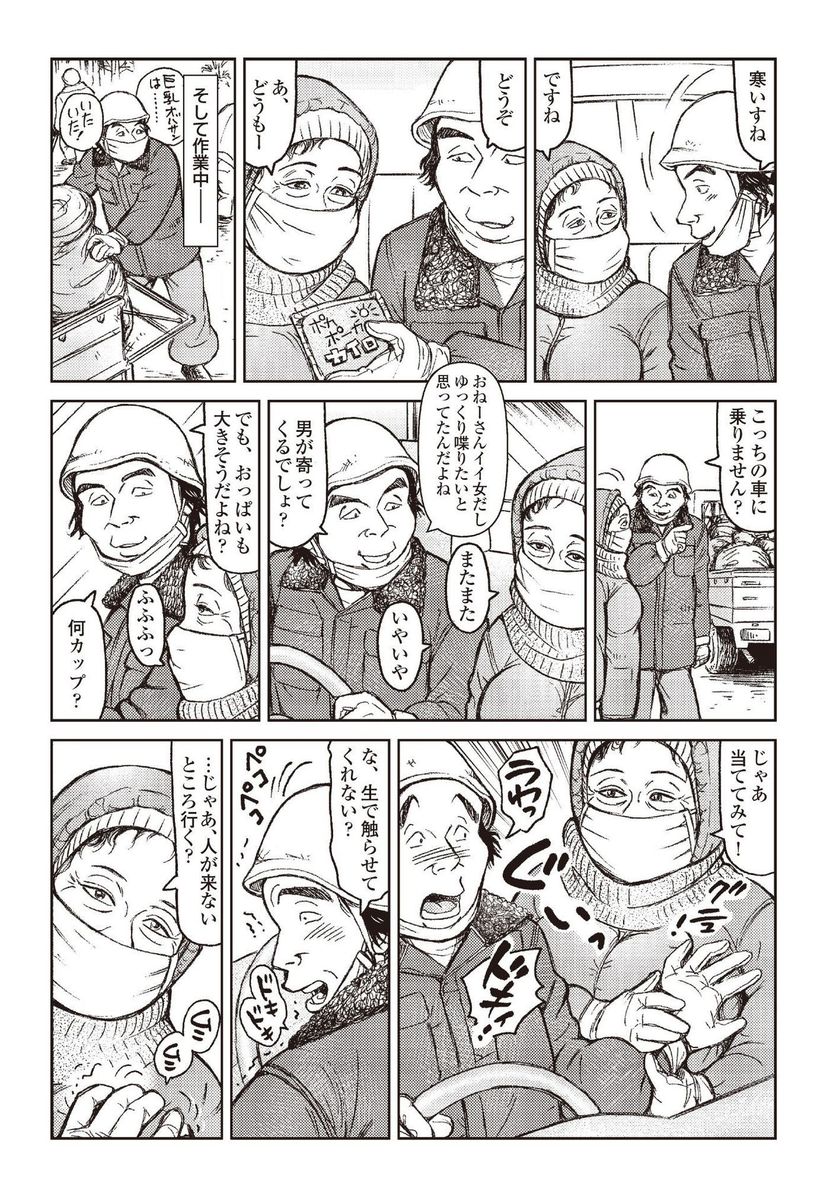 【エロ漫画】独り立ちしたいお嬢様JKが執事に強引にキスして告白生中出しイチャラブセックスしてカップルになっちゃう 毎日エロ漫画