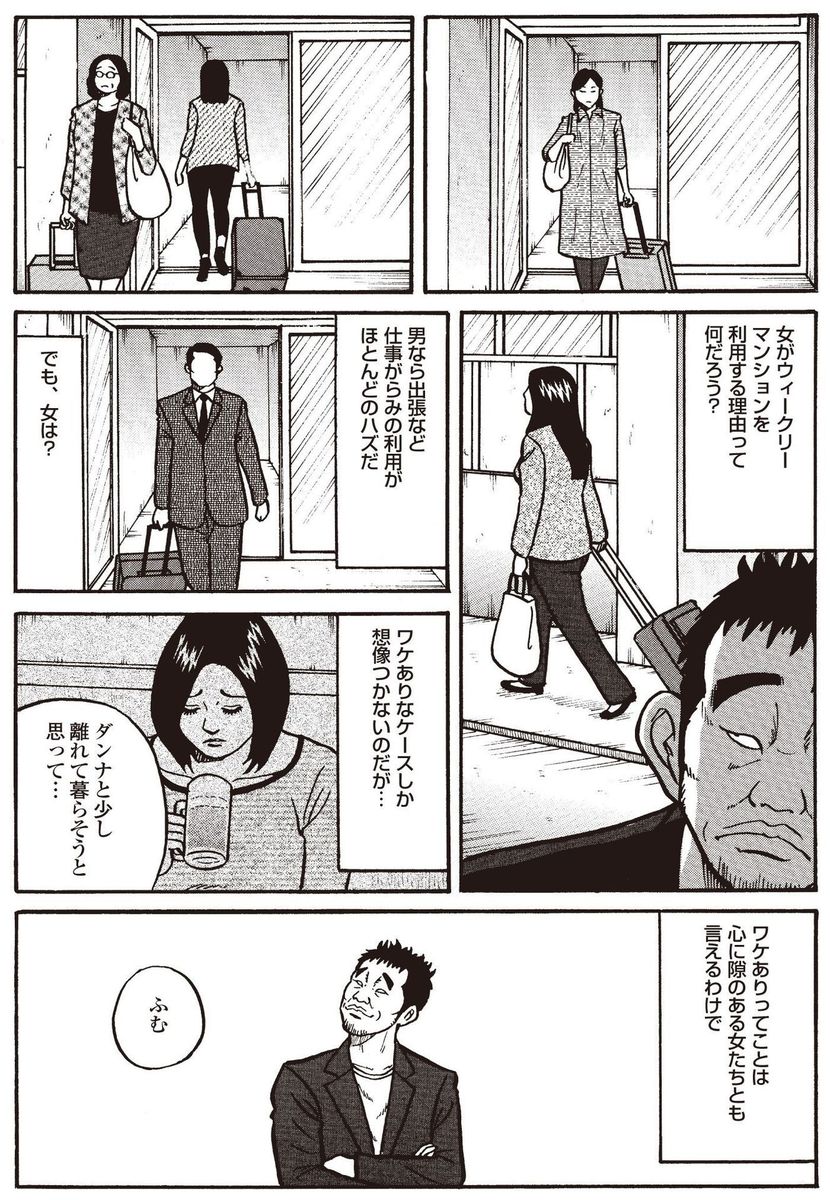 【エロ漫画】会社がブラックで彼女に振られたので命を絶とうとしたら巨乳美少女な悪魔が！精力を欲しがっていたのでパイパンマンコに中出ししたら… エロマンガ 毎日エロ漫画