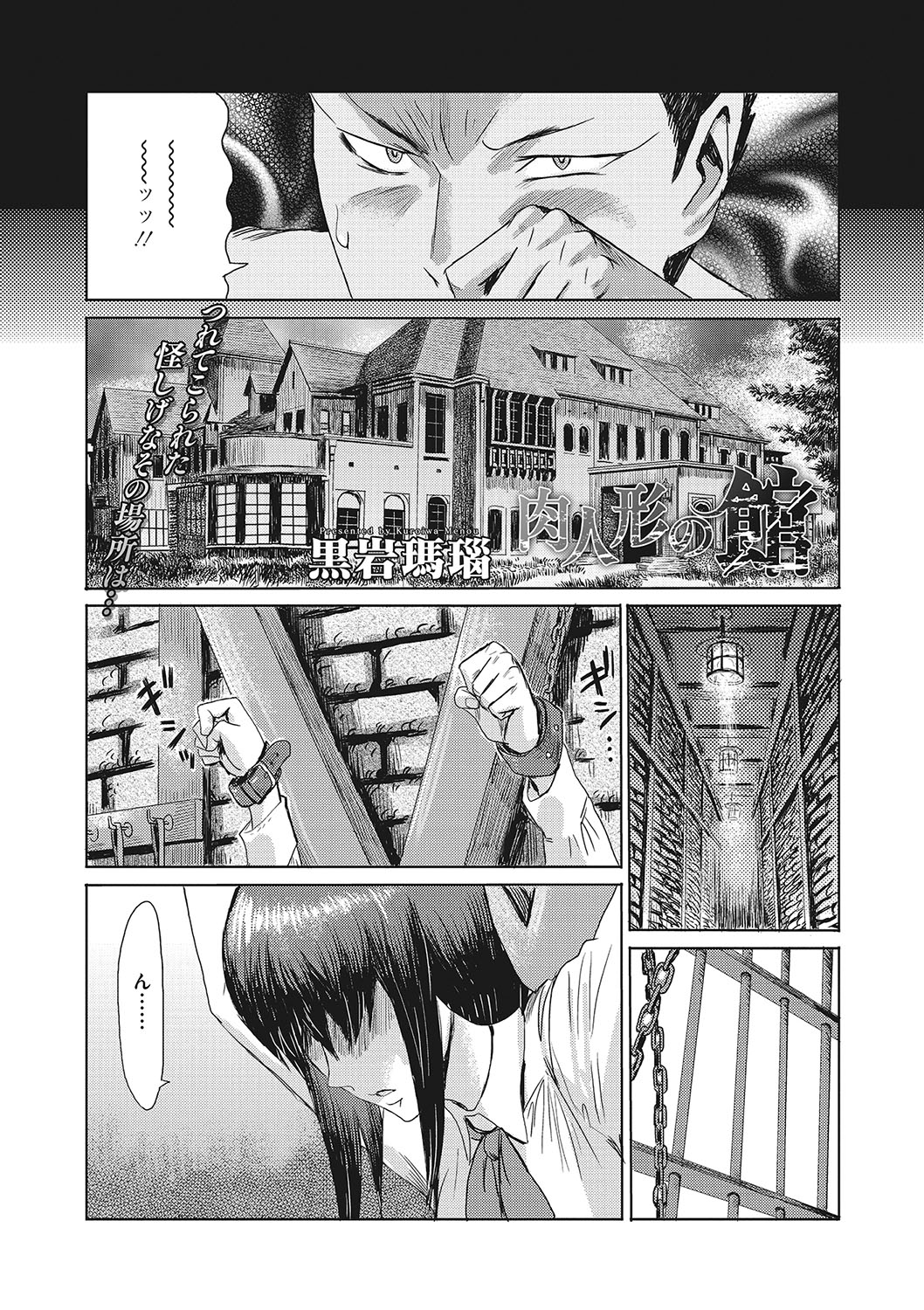 【エロ漫画】幼い頃に助けたお姫様に呼び出された男子学生が王位継承の儀式で巨乳姫様にちんぽたっぷりきもちよくしてもらって激しい中出し濃厚セックスで次の王を産ませるために子作りする 毎日エロ漫画