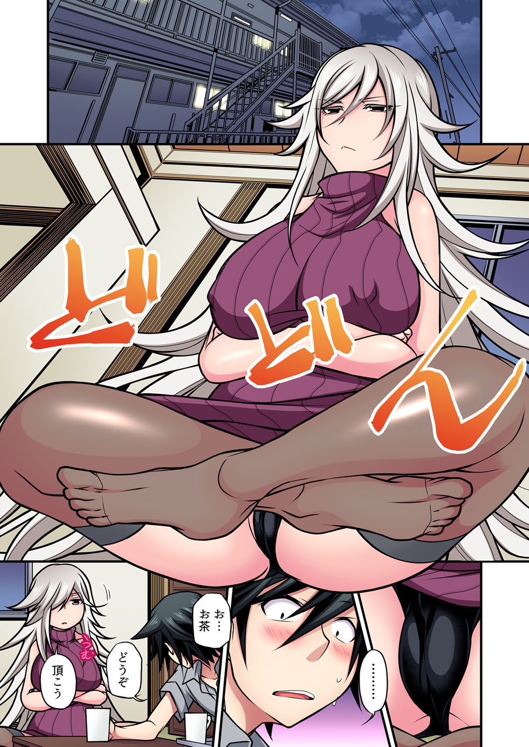 【エロ漫画】ＳＮＳで知り合った子とエロ写メ送ってもらえる位の仲になったら、姉の友達だったから自宅に来ている時に誘惑して生セックスと生中出し・・・ エロマンガ 毎日エロ漫画