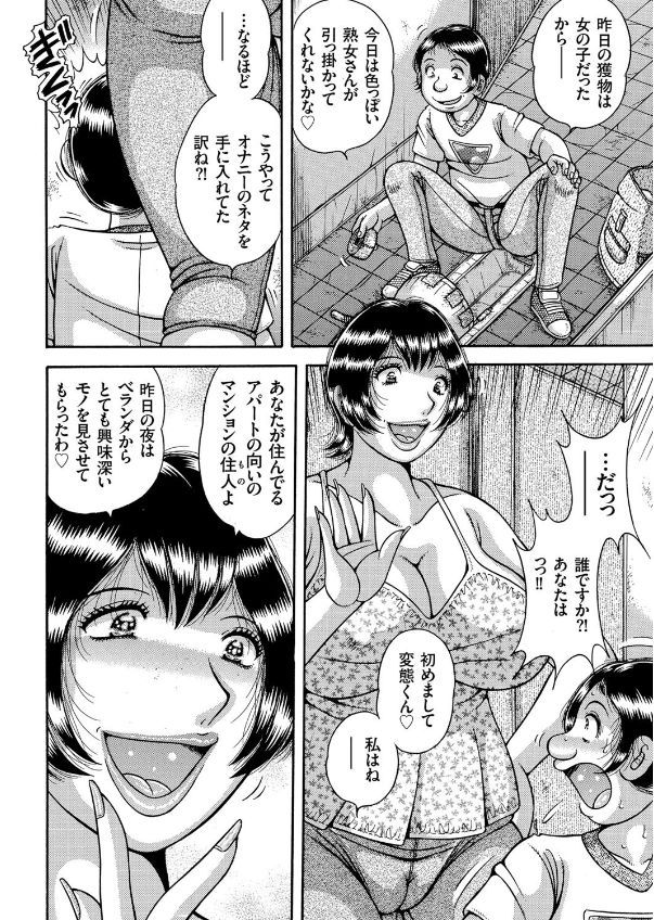 【エロ漫画】先輩とセックスしたい後輩彼氏！ゴムが見つかったことをきっかけにいい雰囲気になって着衣ハメイチャラブセックス生中だしえっちしちゃう 毎日エロ漫画