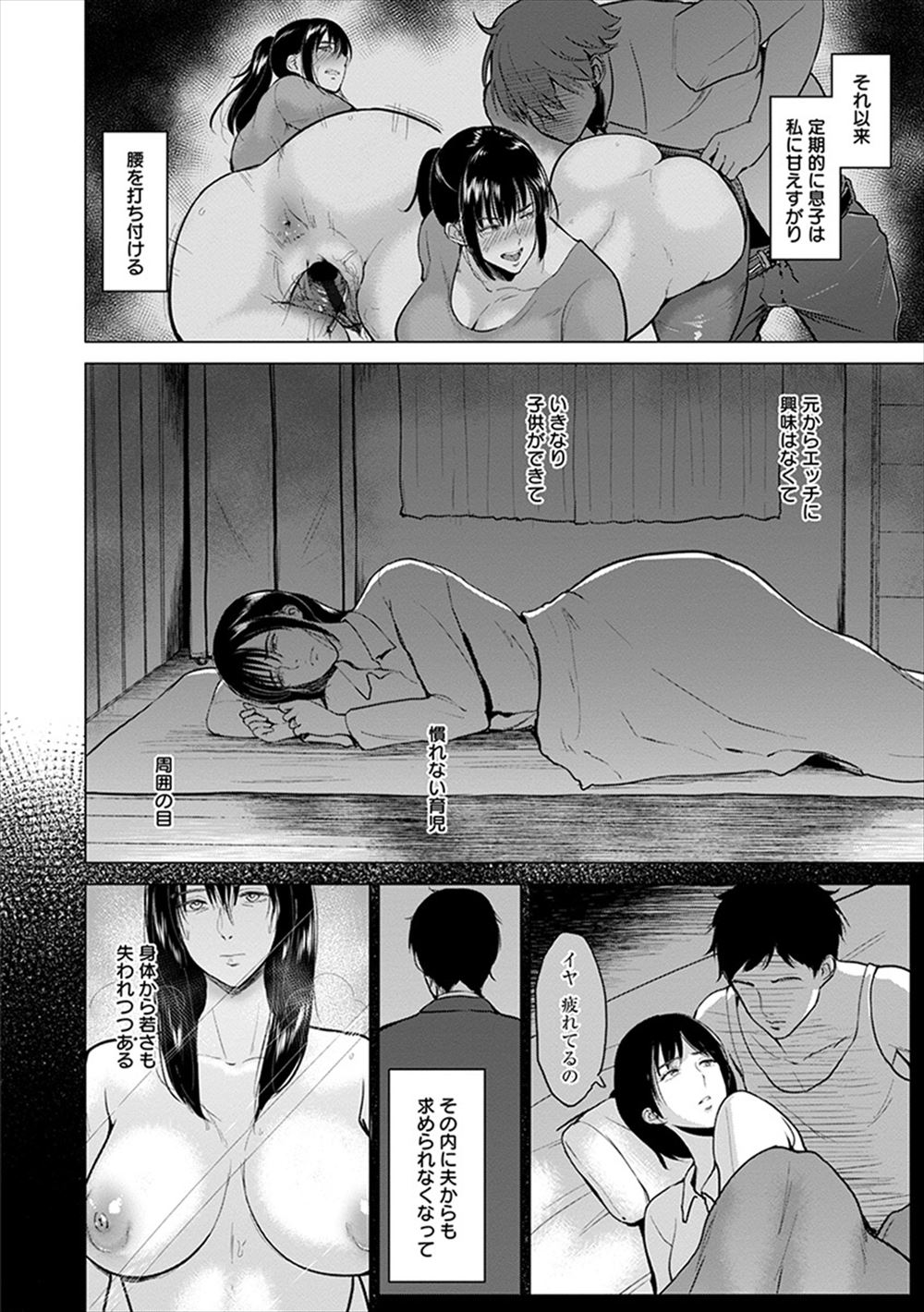 【エロ漫画】悪と戦うロリ巨乳な魔法少女が協力しているサラリーマンをフェラチオでお礼…パイパンマンコも使わせて後背位・正常位で中出しさせちゃう… エロマンガ 毎日エロ漫画