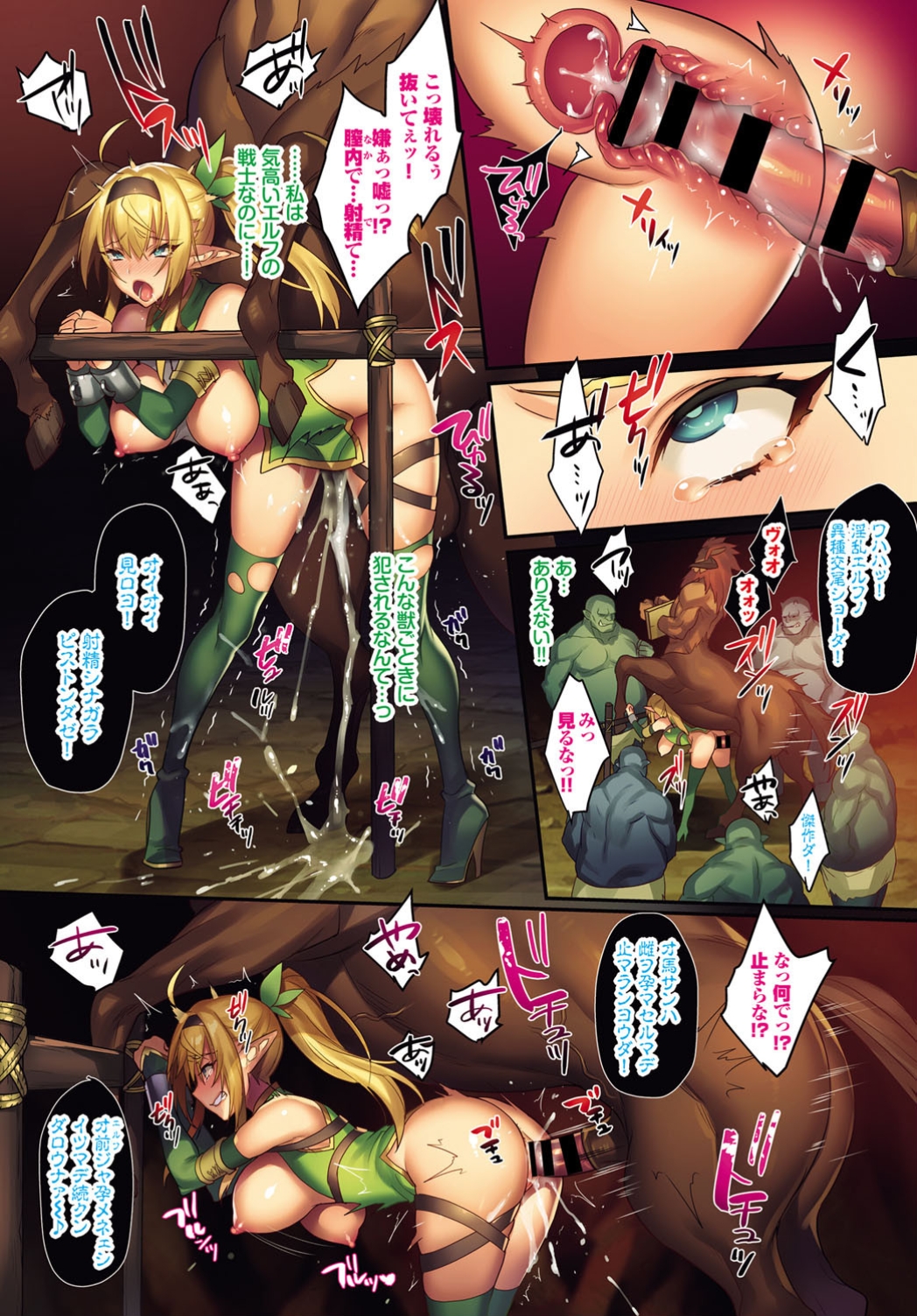 【エロ漫画】サキュバスいないかなとか言ってたら3人の美少女淫魔の館に強制連行されベロチューからフェラとパイズリされ立ちバックでナマ挿入wwお姫様のパイパンまんこに中出しして童貞喪失w エロマンガ 毎日エロ漫画
