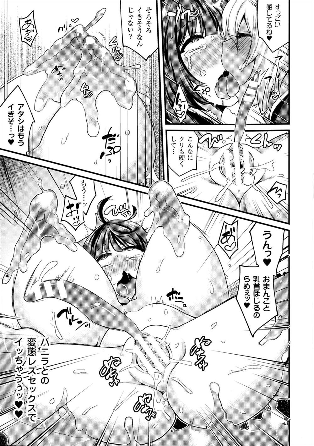 【エロ漫画】若を殺された巨乳くノ一が父親を殺そうとするが生挿入され近親相姦孕ませセックスされるが必死に抵抗して父親を亡き者にして抜け忍として消える！ エロマンガ 毎日エロ漫画