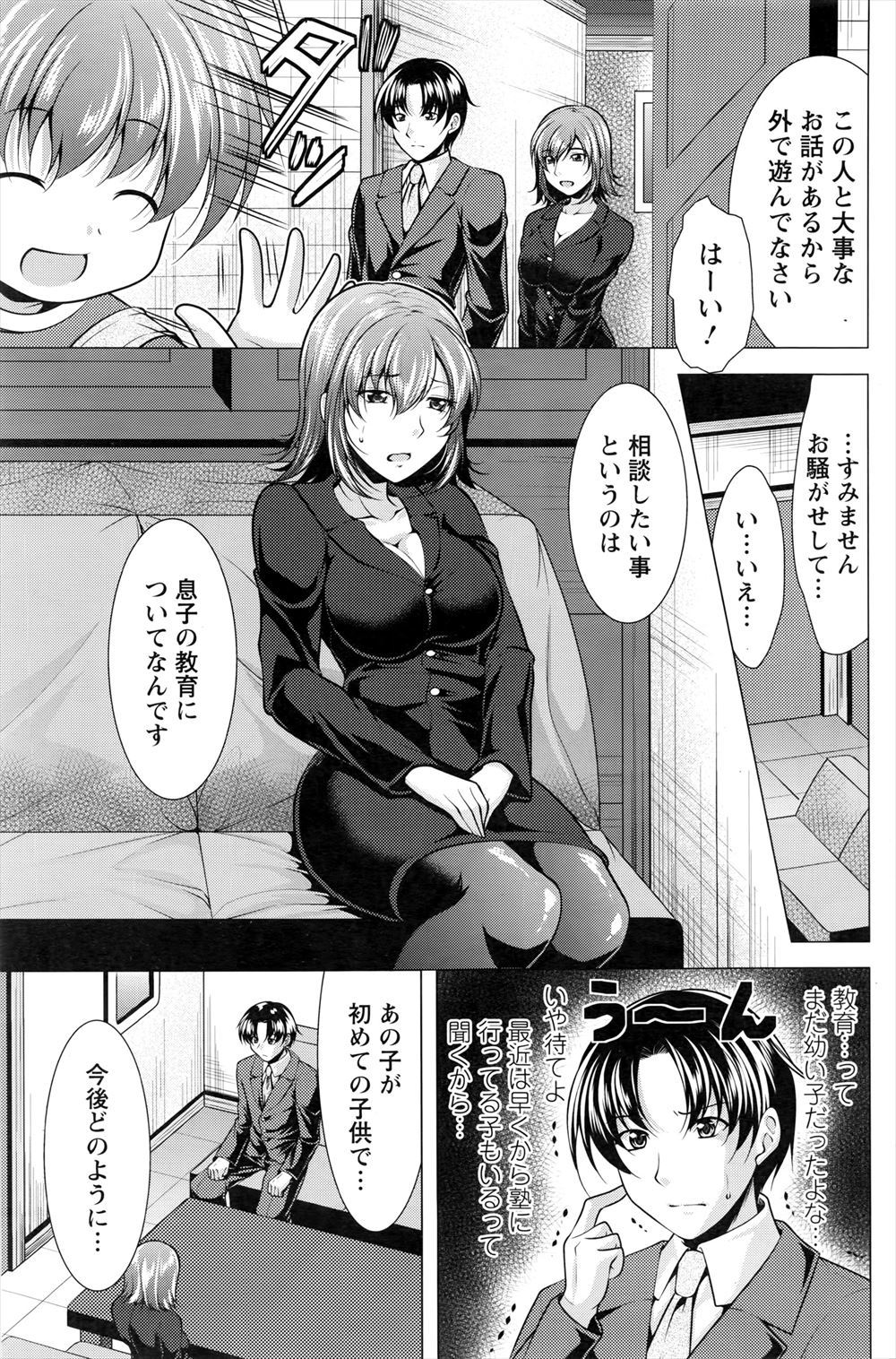 【エロ漫画】バイトの同僚のお見舞いに来た巨乳JKが溜まってるちんぽをスッキリさせてあげると言いしゃぶって騎乗位でハメて膣内射精もたっぷりしてもらい喘ぎまくる 毎日エロ漫画