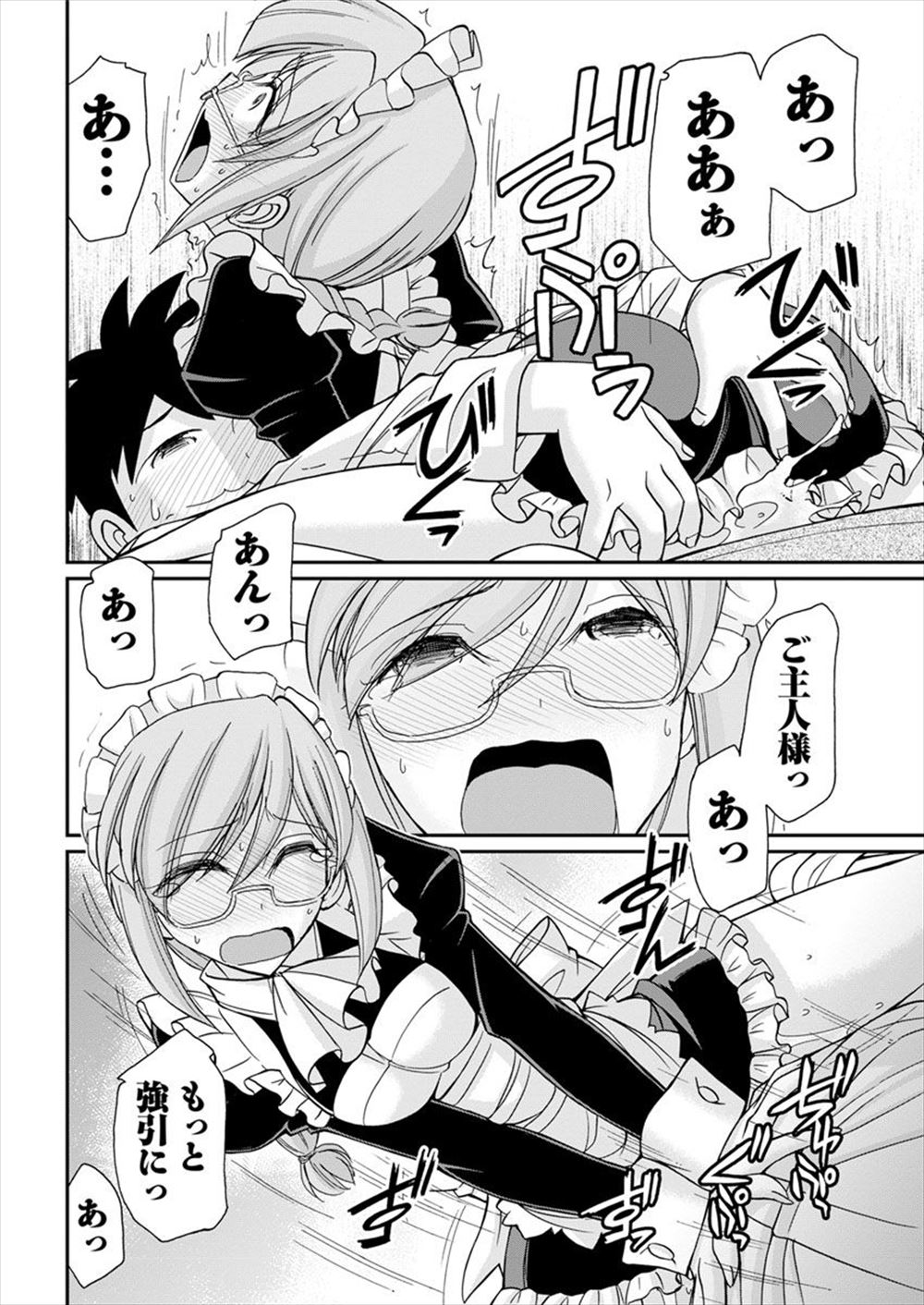 【エロ漫画】妹に秘蔵のAVが見つかり、一緒にAV鑑賞すると欲情しあい、童貞と処女が一線を越えて近親相姦して、その後、他の近親相姦者とスワッピングもする！！ エロマンガ 毎日エロ漫画