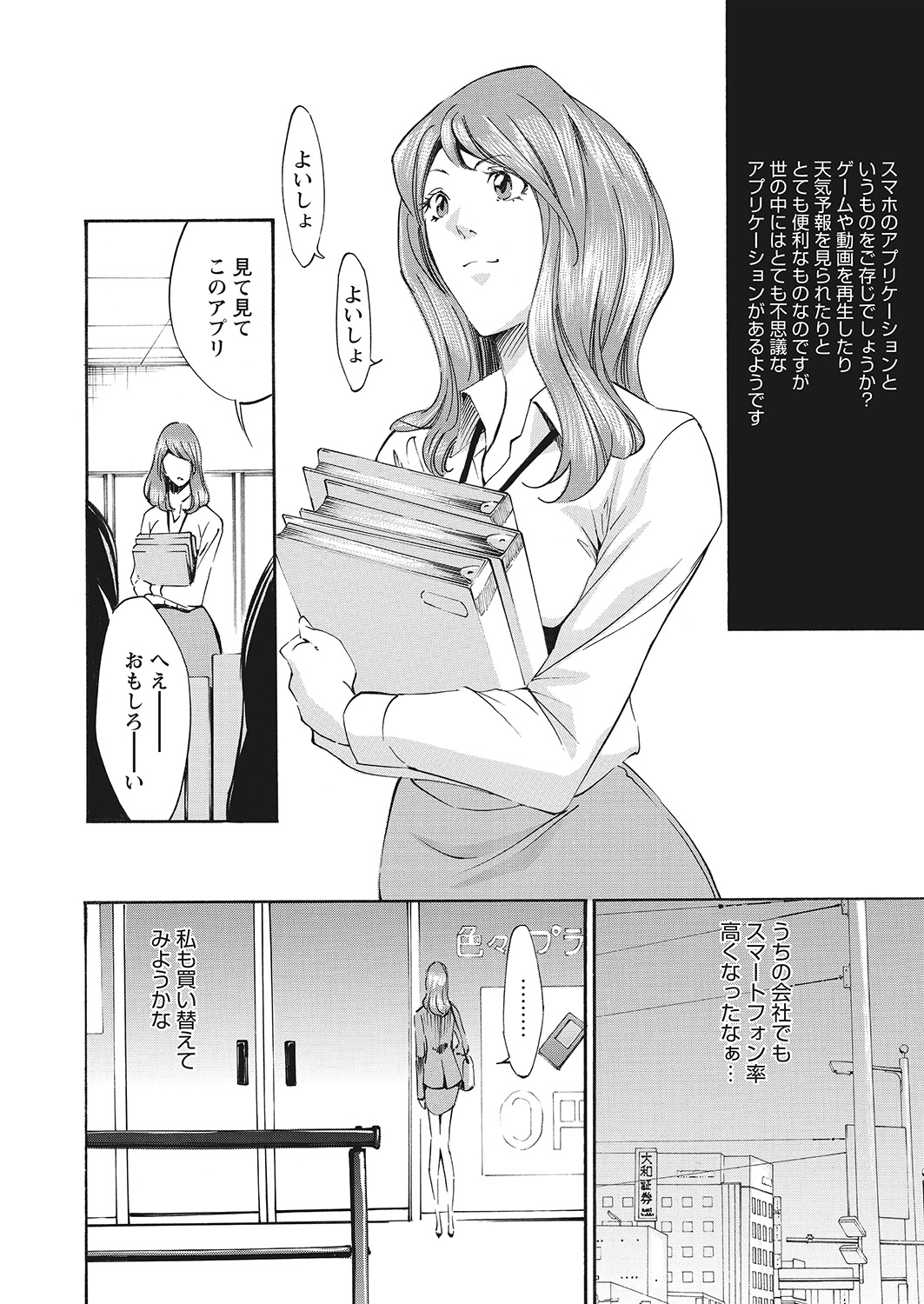 【エロ漫画】ロリ貧乳なJKの初めての彼女がベロチューしながらパンティー素股で誘惑してきた件wwフェラ抜きでごっくんしたらパイパンまんこにマンぐり返しでナマ挿入して大量顔射で童貞卒業w エロマンガ 毎日エロ漫画