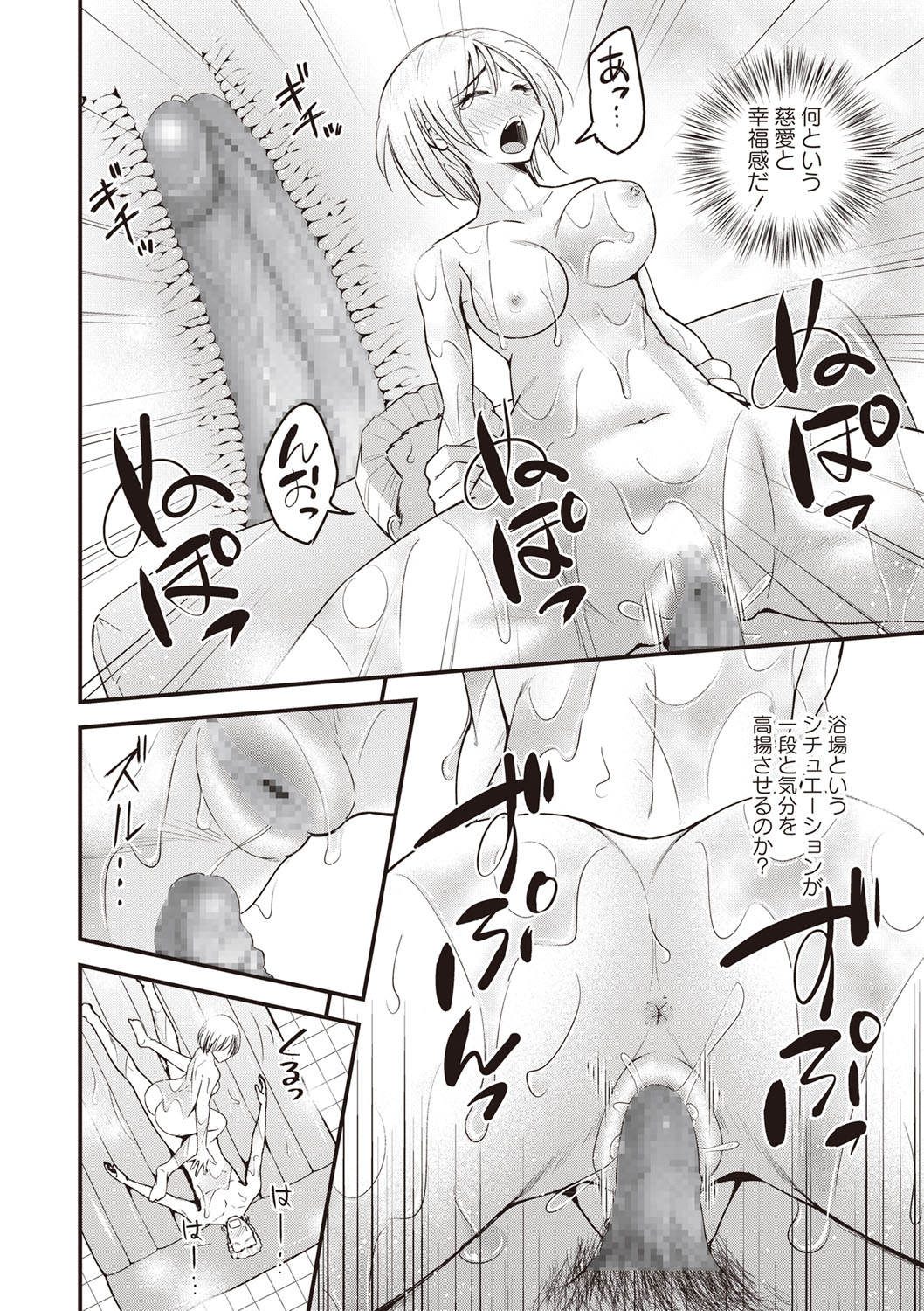 LAZYCLUB エロマンガ 毎日エロ漫画