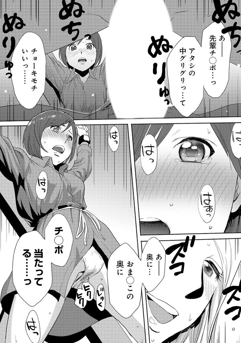 【エロ漫画】訪問介護の仕事をすることになった巨乳美少女ヘルパーだが内容が性的介護だった。チンポをフェラして射精をさせたりマンコをクンニされて潮吹きイキしたりと、最後にはゴム付き挿入までされる。 エロマンガ 毎日エロ漫画