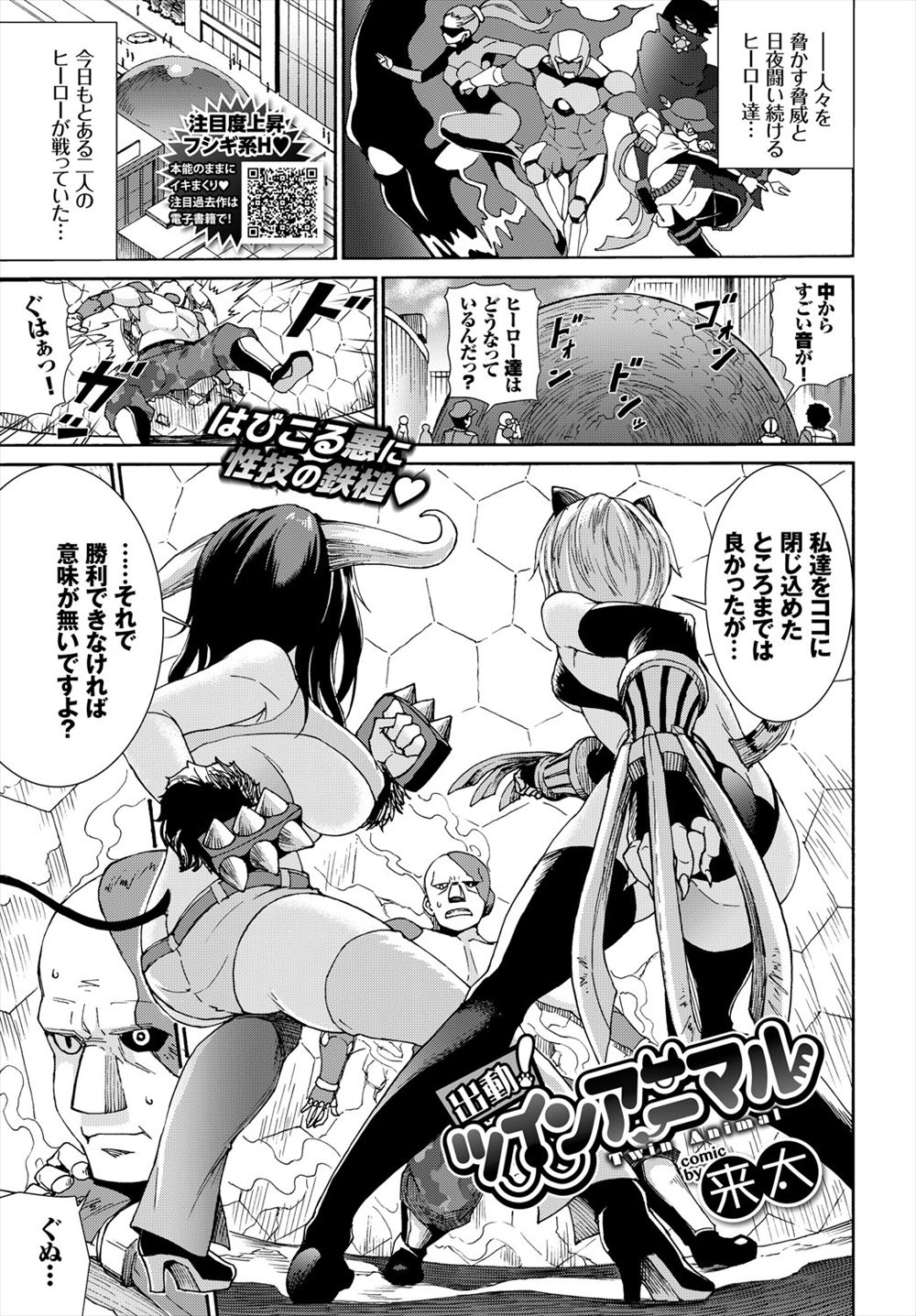 【エロ漫画】巨乳レズOLが後輩のお願いで兄と激しい中出し濃厚セックスしちゃうｗｗエロエロに乱れまくりでかんじまくっちゃう 毎日エロ漫画