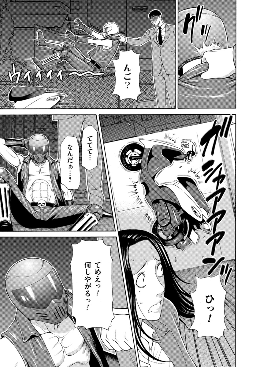 【エロ漫画】ほとんど見た目は美少女な男の娘たちが修学旅行に…紛れ込んだ真正の男チンコをフェラチオ責めしてアナルの中出しを求める思い出セックス… エロマンガ 毎日エロ漫画