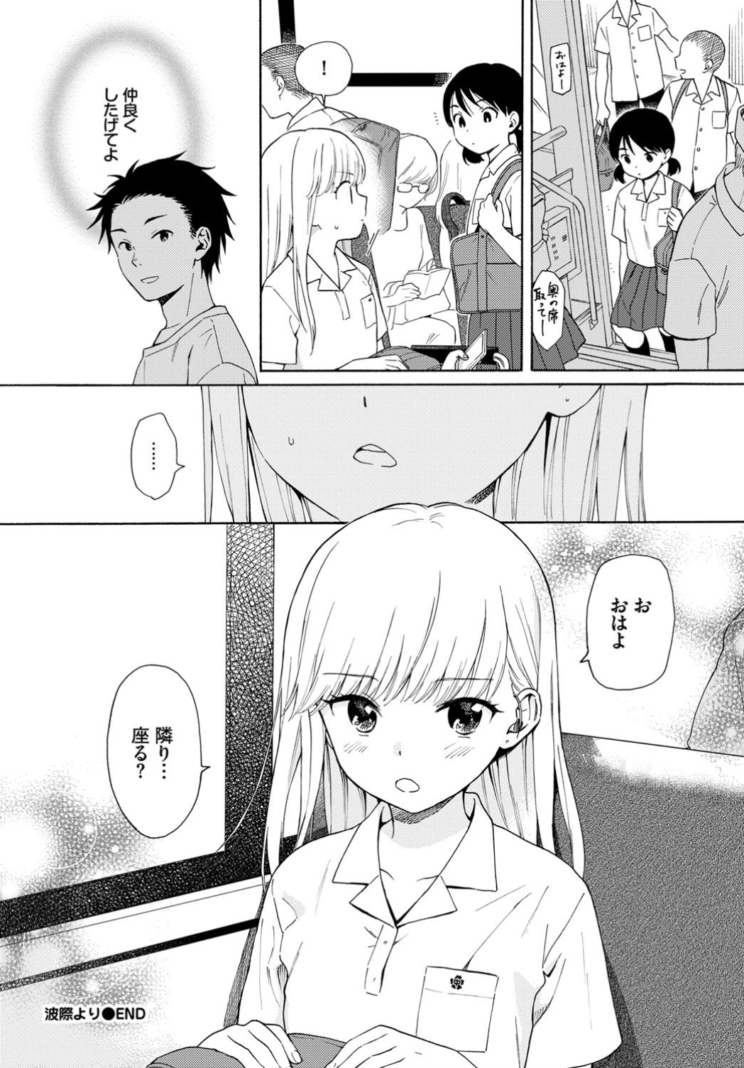 【エロ漫画】変態彼氏がポニテの彼女と壁際でイラマチオして両手つかせて立ちバックでパンティーずらし挿入してアパート隣人に声を聞かせるセックスww喘ぎ声を上げて中出ししたら隣は幽霊だった件w エロマンガ 毎日エロ漫画