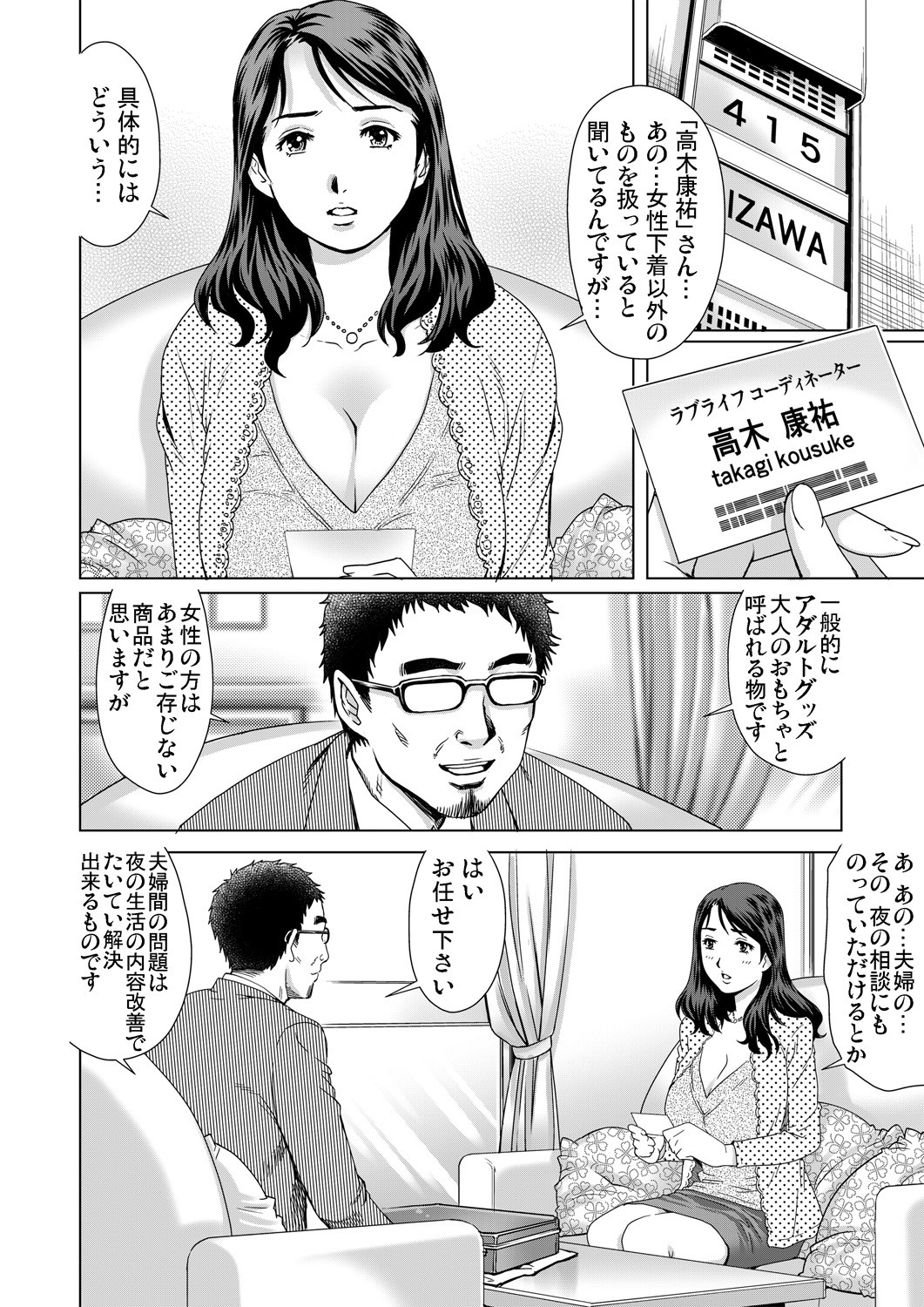 【エロ漫画】兄と共同の部屋でオナニーしちゃう妹…兄も妹のことをおもいながらオナニーしちゃってついに一線を超えて近親相姦セックスで絡みあっちゃう！ エロマンガ 毎日エロ漫画