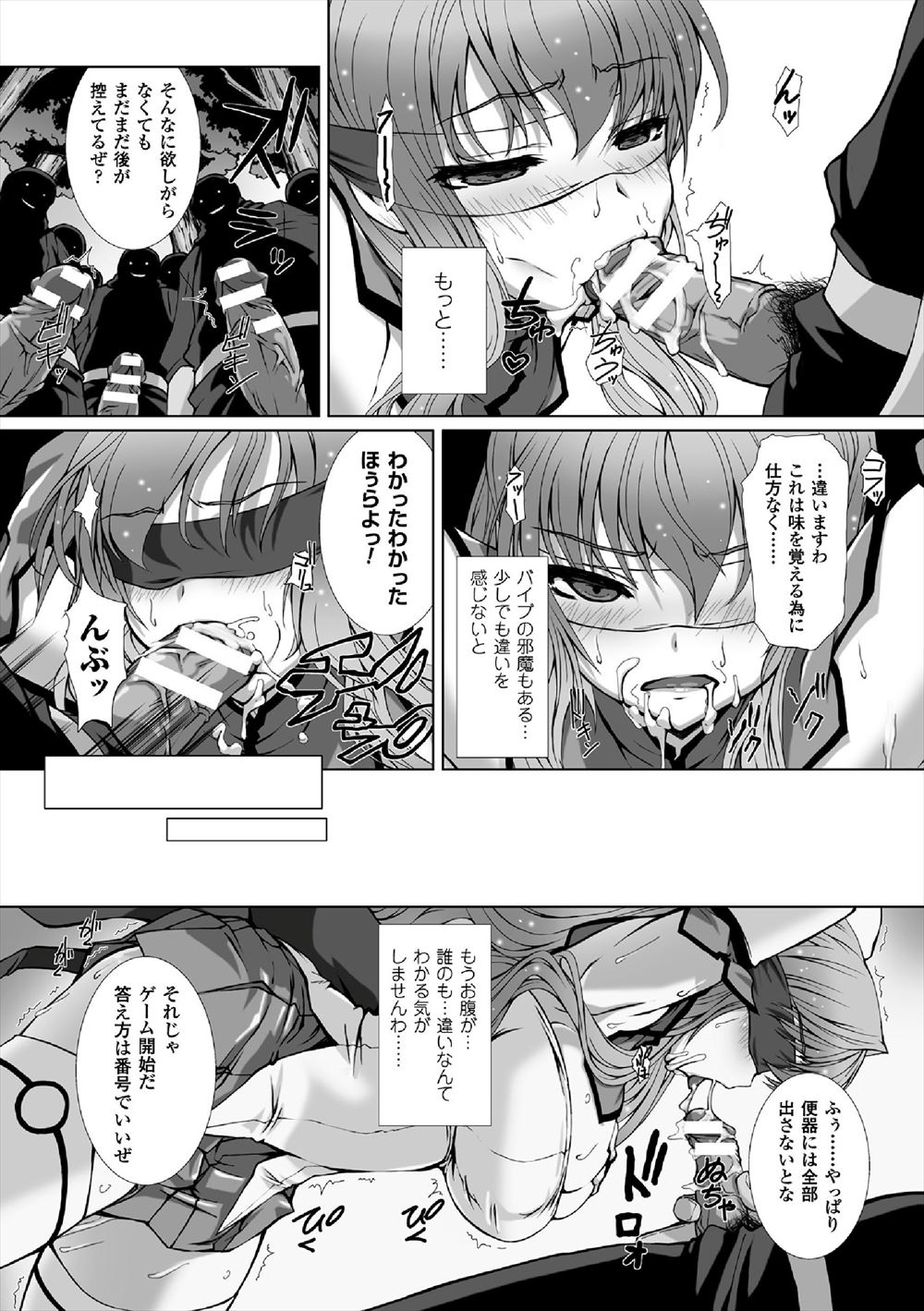 【エロ漫画】テスト勉強に必死になっている彼氏とは裏腹に、成績優秀で淫乱巨乳ＪＫの彼女がオナニーで誘惑。我慢できずに純愛生セックス生中出し・・・ エロマンガ 毎日エロ漫画