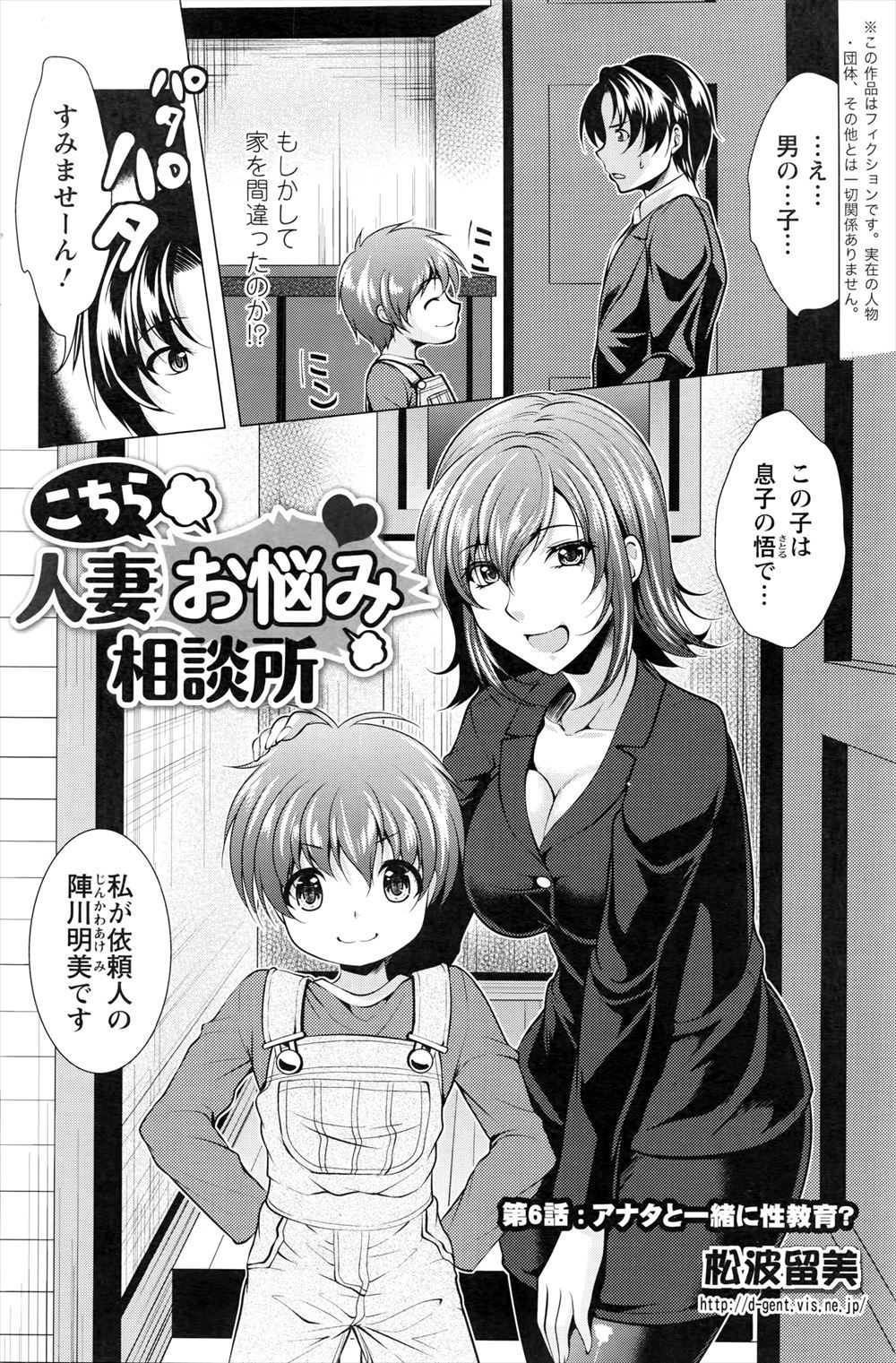 【エロ漫画】朝目覚めたら女体化しててとりあえずオナニーｗｗ友達に見つかってレイプされちゃって激しいセックスでいっぱい射精！ エロマンガ 毎日エロ漫画