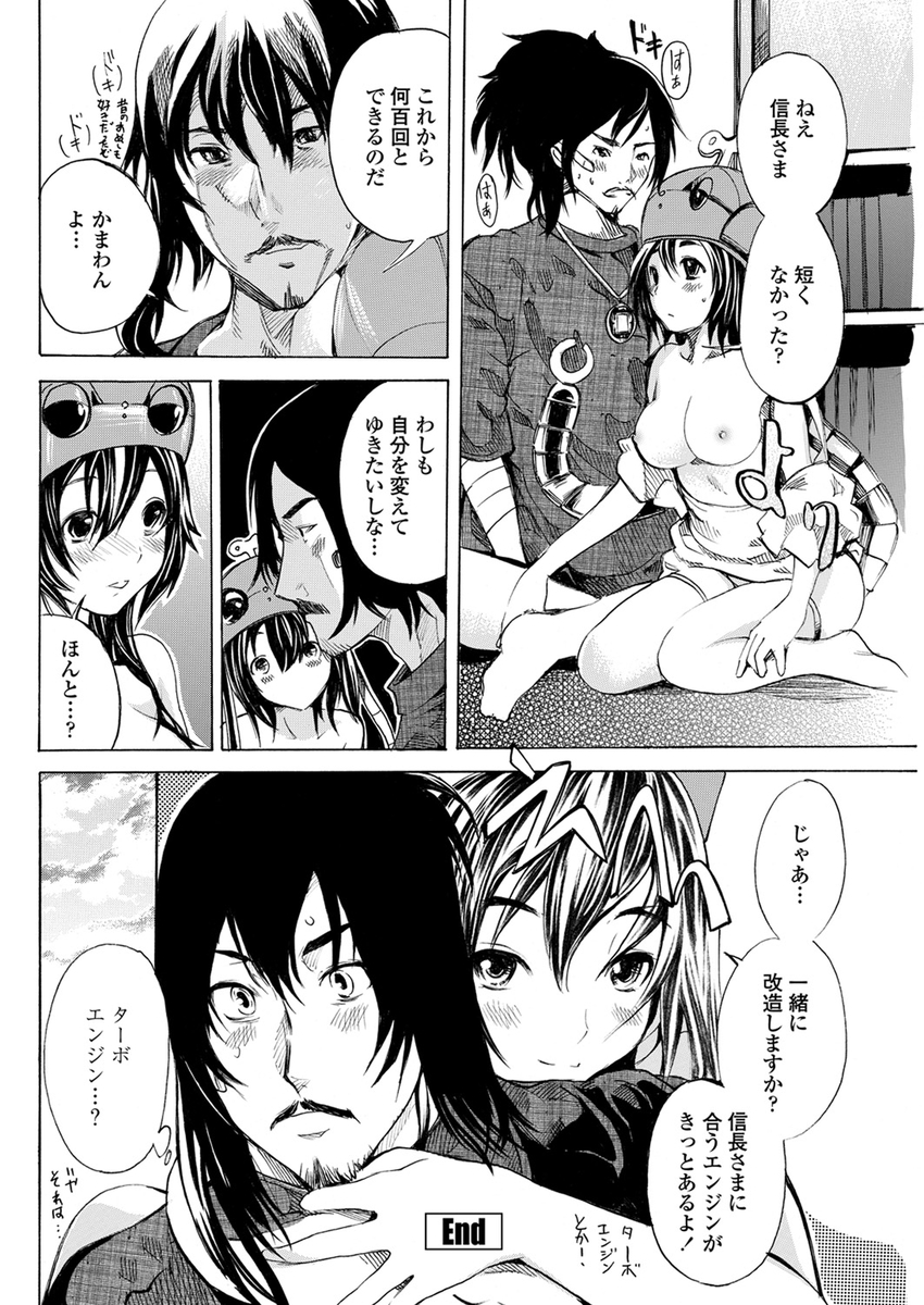 【エロ漫画】放課後の図書館でJK彼女のおまんこにローター仕込んで準備してた変態カップルがトロマンにバック挿入して子宮突いて喘ぎまくり中出しイチャラブセックス 毎日エロ漫画