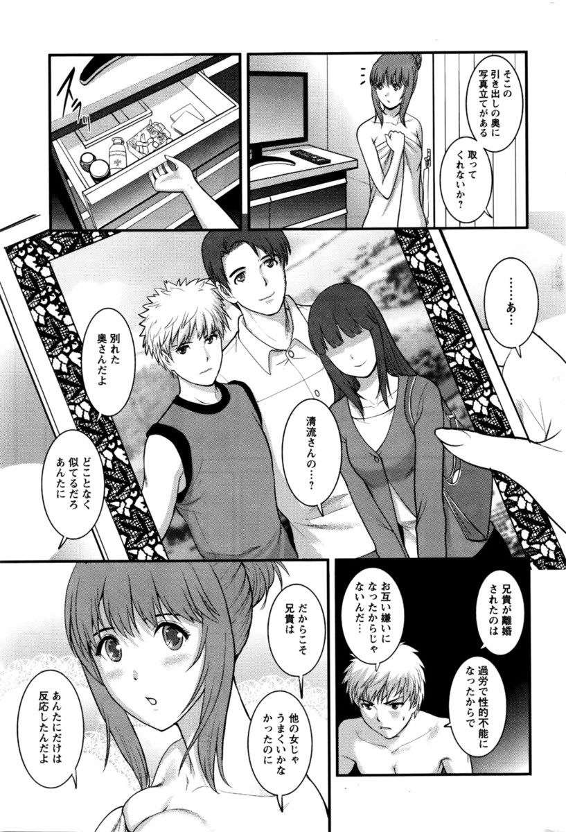 【エロ漫画】JCと一緒に勉強会していたら彼女が発情してオマンコ広げて誘惑生中出しイチャラブセックスしちゃいます 毎日エロ漫画