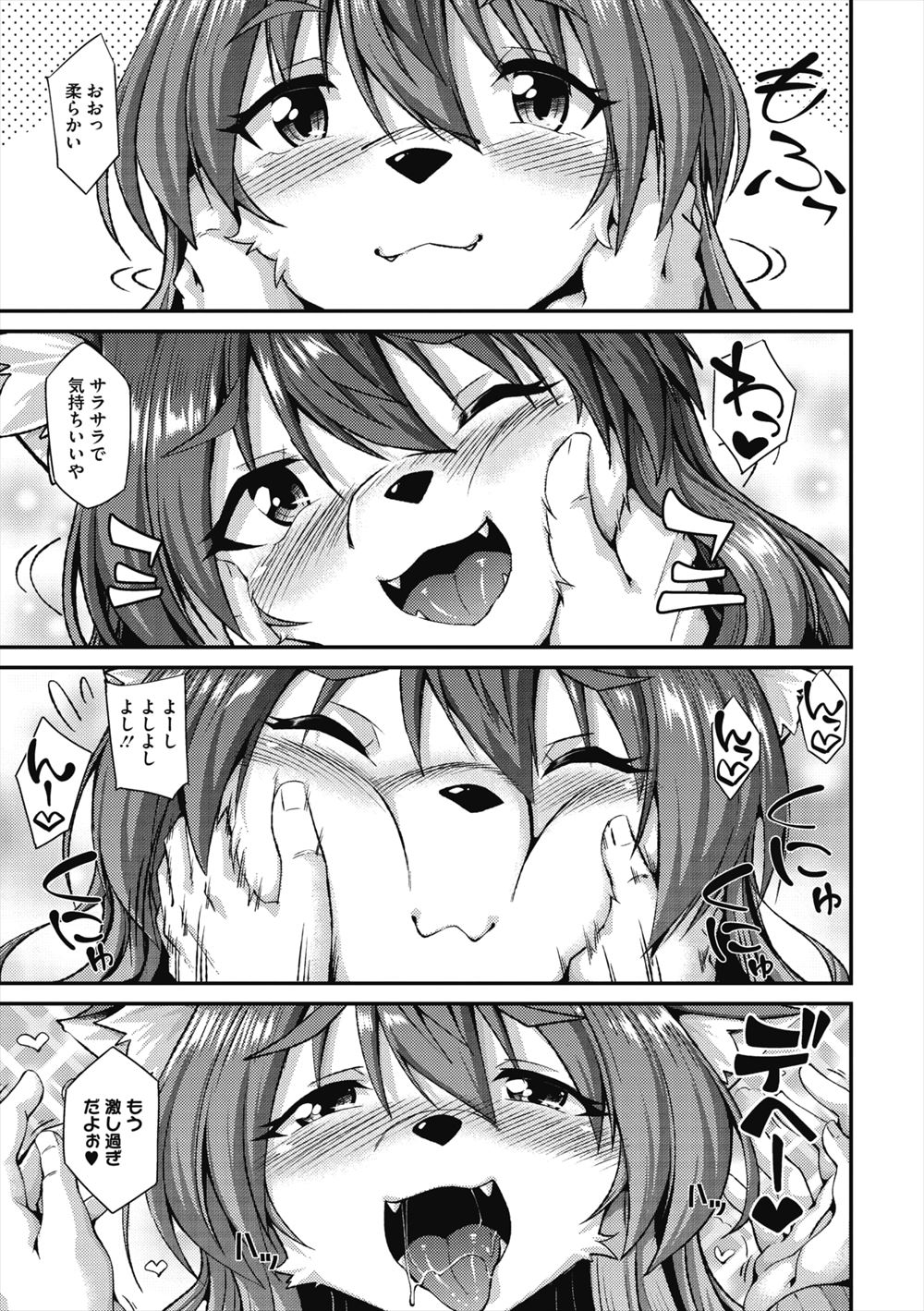 【エロ漫画】妻を亡くした寂しさから妻に似てきたJC娘を襲う父親ｗｗフェラさせ口内射精も注ぎまくって近親相姦中出しセックスでかわいい我が子を犯しまくる 毎日エロ漫画