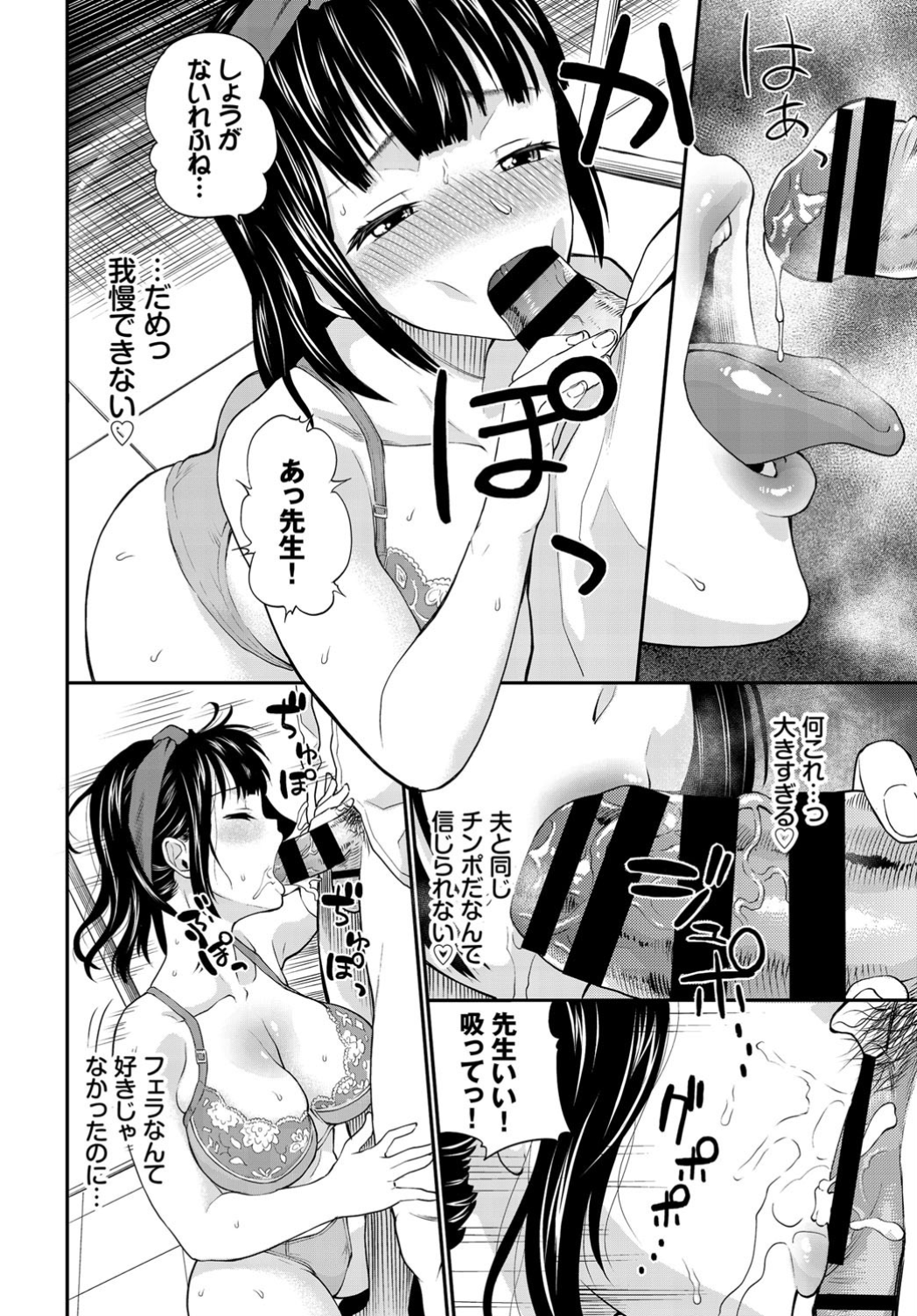 【エロ漫画】バイトを始めた元ニートが、美少女のバイト仲間に告白されてイチャラブで童貞卒業！ エロマンガ 毎日エロ漫画
