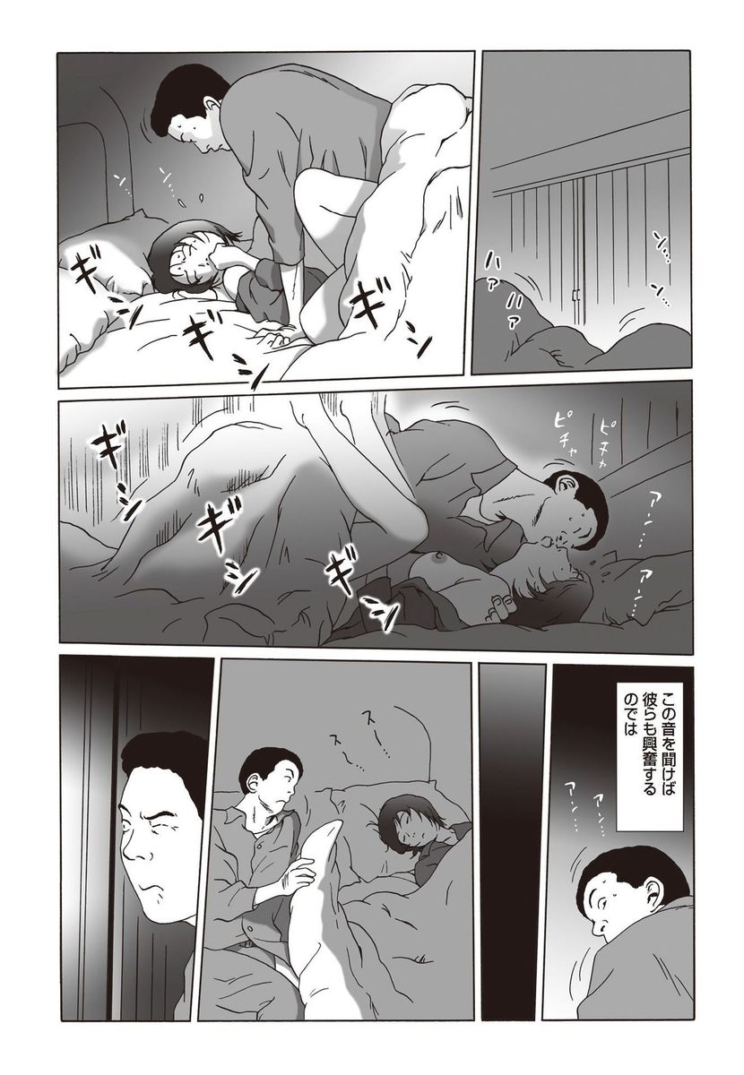 【エロ漫画】ヤバいと噂の電話番号にかけたら自宅に巨根野郎が乱入し寝取られバックでナマ挿入される巨乳JKww大量に集まり輪姦調教され髪の毛掴んで中出しレイプされ性奴隷堕ちw エロマンガ 毎日エロ漫画