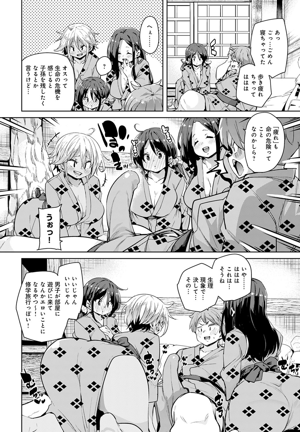 【エロ漫画】巨乳JKの幼なじみに告白して夜のプールで中出しセックスｗｗ締まりがよすぎて腰もとまらなくて幼なじみの喘ぎ声でちんぽ突きまくりもとまらない 毎日エロ漫画