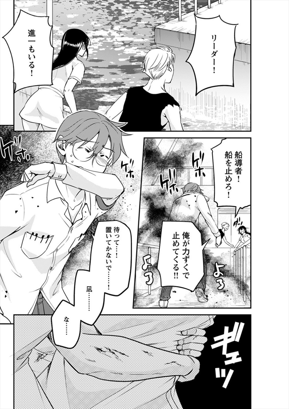 【エロ漫画】仲良し巨乳OL二人組がお風呂でおっぱい触りあってたら勘違いされちゃってレズじゃないかと大騒ぎ 毎日エロ漫画