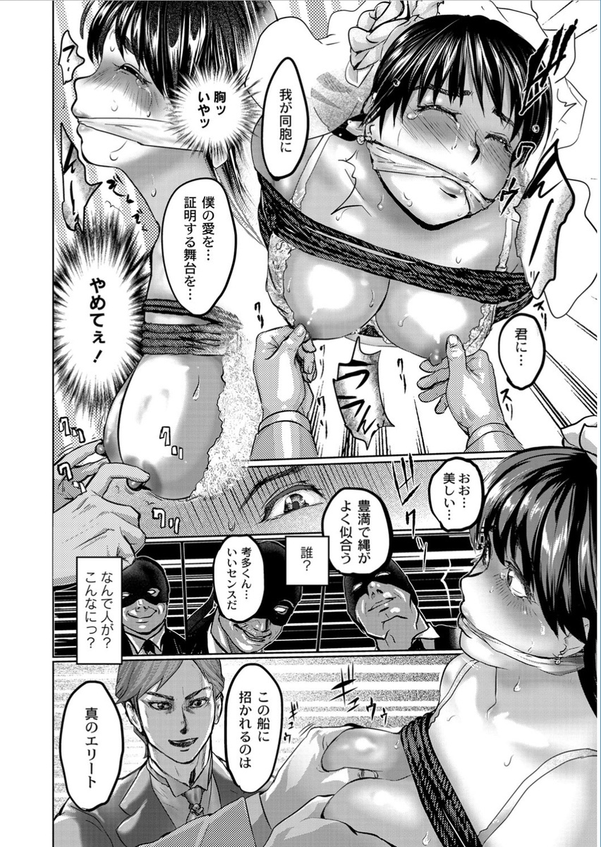パン屋 エロマンガ 毎日エロ漫画