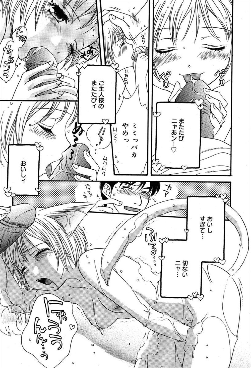 【エロ漫画】エルフの爆乳女戦士が宿屋に来たので目隠しマッサージして手コキやパイズリフェラさせて、イラマチオで口内射精し背面座位でパイパンまんこに中出ししちゃう宿主w エロマンガ 毎日エロ漫画