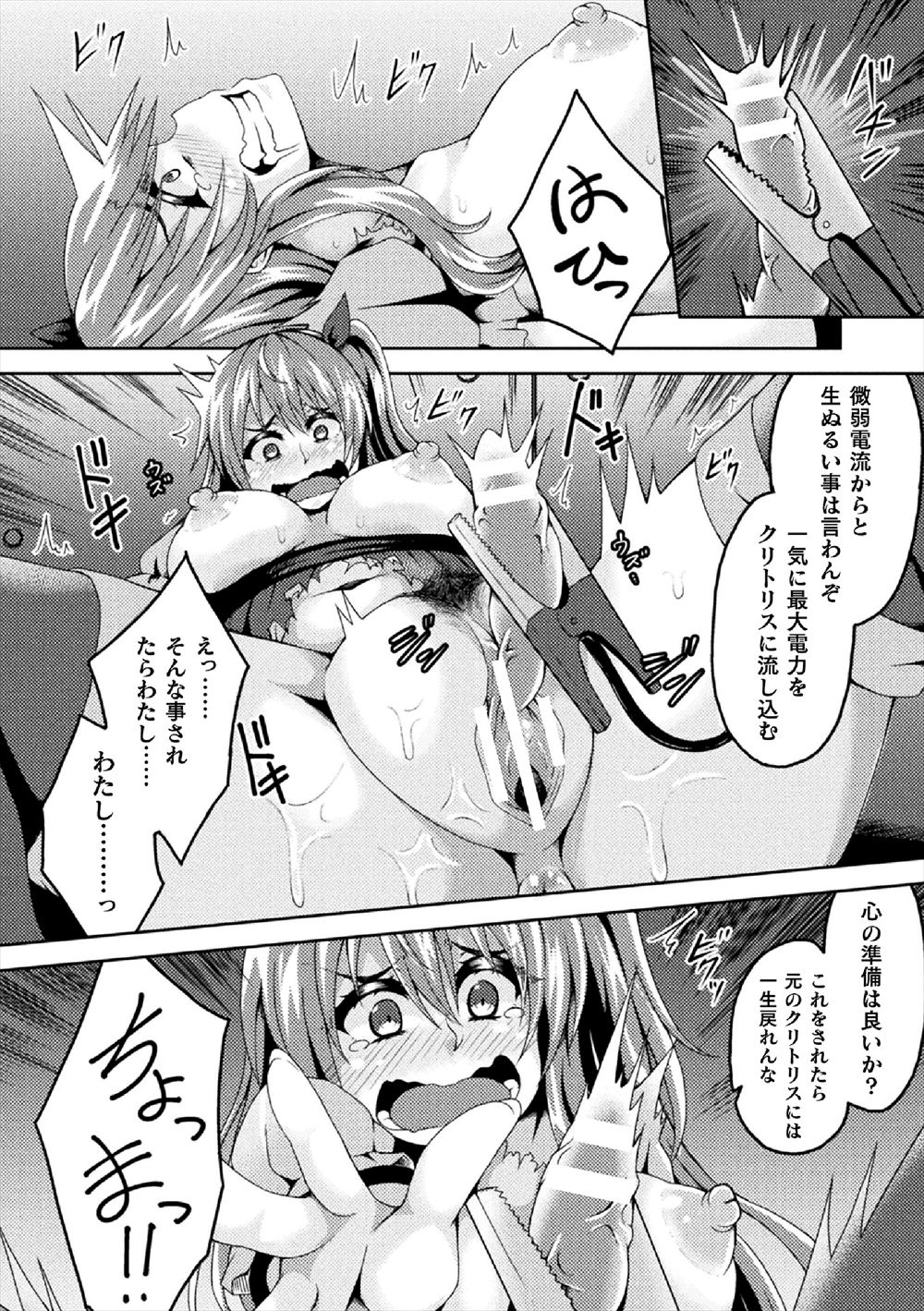 女看守 エロマンガ 毎日エロ漫画