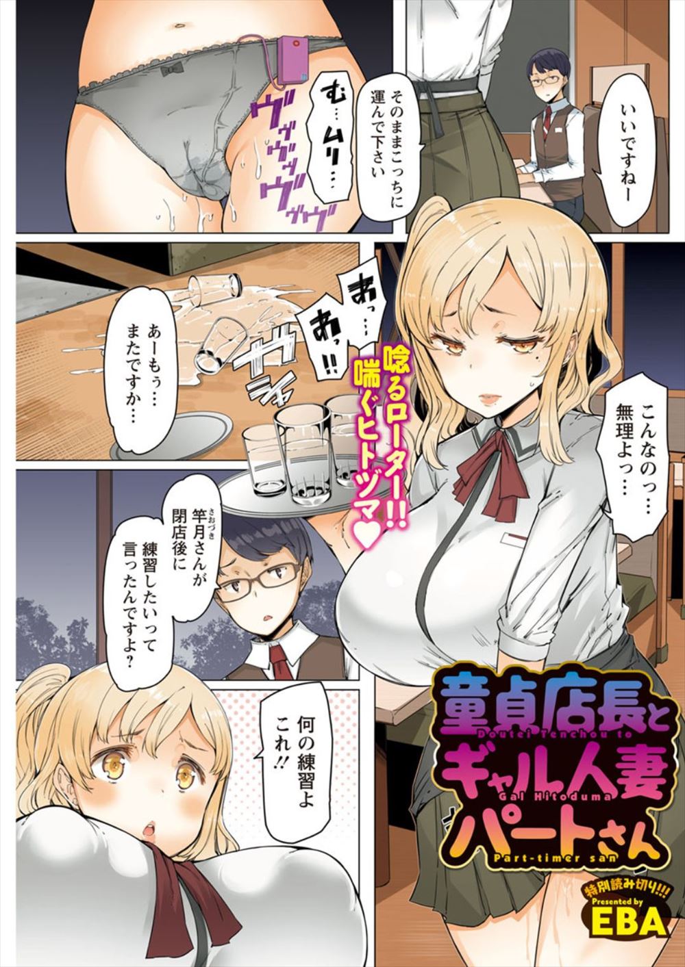 【エロ漫画】ゾンビのような男たちにレイプされ無理やりちんぽもフェラさせられ射精されたりザーメンぶっかけられたり膣内射精もされ犯されまくられる女 毎日エロ漫画