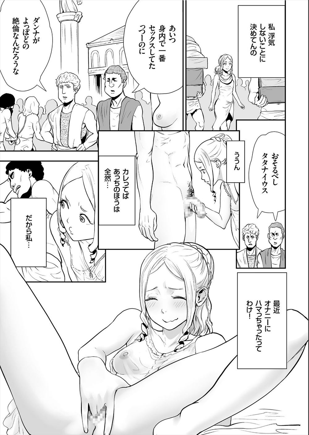 【エロ漫画】爆乳若妻が露天風呂で逃亡中の893に寝取られイラマチオされながら種付けプレスされてアナルにも二穴同時挿入ww空いてる時期に旅館に来たら寝取られダブル中出しで性奴隷堕ちw エロマンガ 毎日エロ漫画