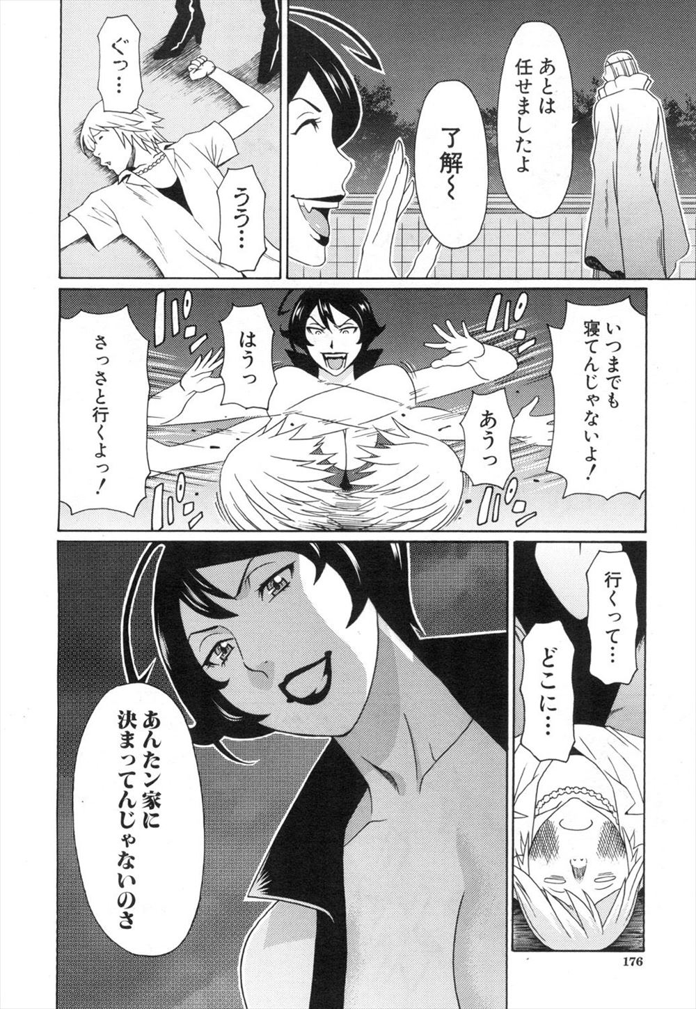 【エロ漫画】巨乳JKの妹を恋愛対象として見るようになった兄ｗｗ両親が再婚同士だと知り今まで抑えてたきもちがあふれお互い求めあい激しい中出し濃厚セックスで無我夢中で腰も振る 毎日エロ漫画