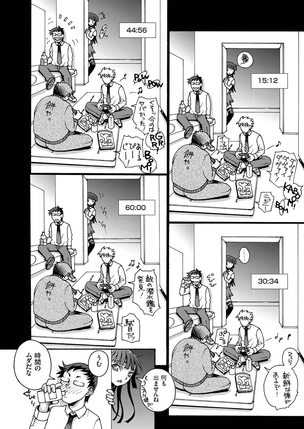 【エロ漫画】巨乳美少女なエルフにご奉仕してもらえる天国風俗…禁止されているフェラチオ＆パイズリを受けて亜人の割れ目にザーメンを中出し種付け！ エロマンガ 毎日エロ漫画