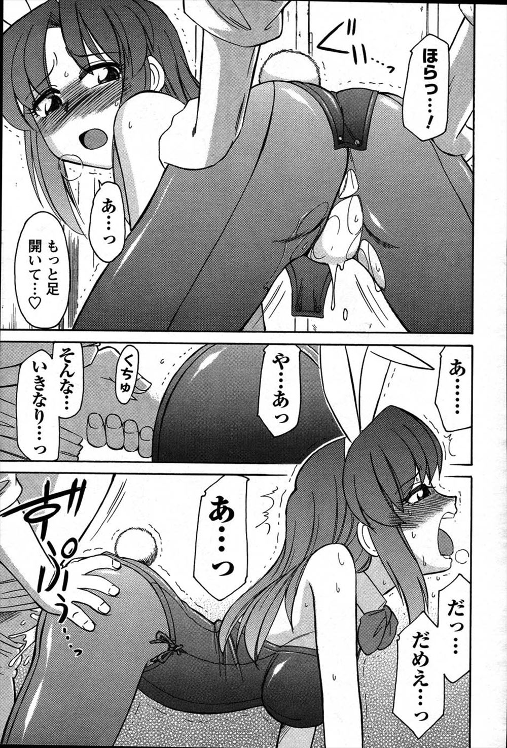 【エロ漫画】保健体育の授業で男子のちんぽをフェラするJKｗｗ準備体操のあとは生ハメセックスして精液もたっぷり膣内射精して喘がせる 毎日エロ漫画