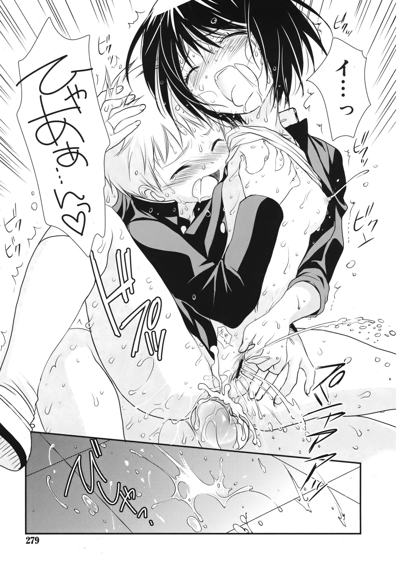 【エロ漫画】マッドサイエンティストな姉にふたなりにされたJKは発情を抑えきれずに姉の処女膜を破壊する 毎日エロ漫画