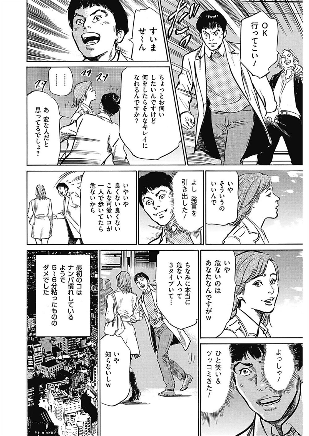 【エロ漫画】清楚なJDが、JK時代に好きだった先生と同棲することになり、お風呂場でスク水を着て先生にご奉仕してあげて、激しく中出しセックスしちゃった！！ エロマンガ 毎日エロ漫画