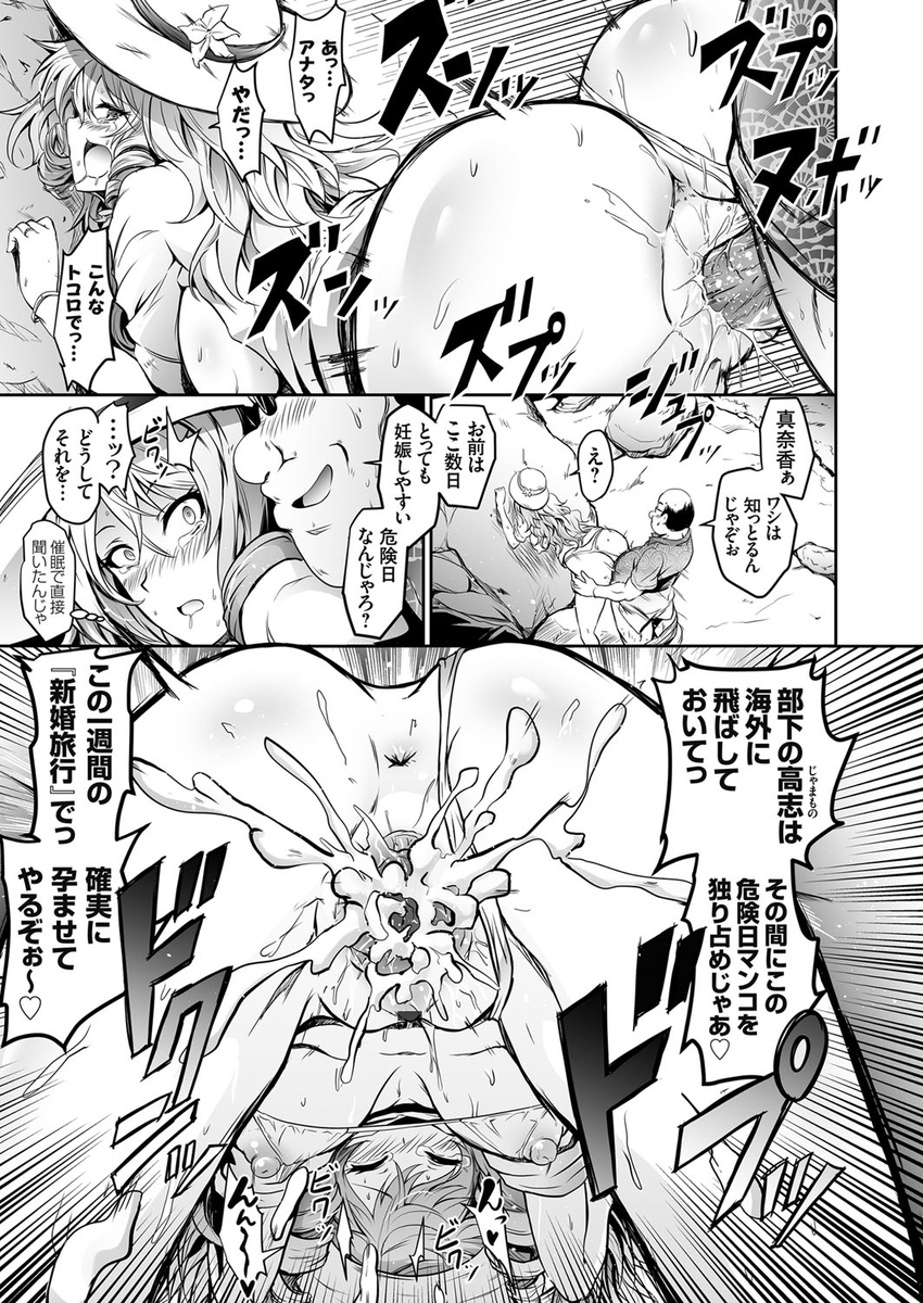 【エロ漫画】悪夢を祓うためにネットでグッズを買う女子だがぜんぜん効かなくて触手にされるがままに生挿入されフェラもさせられアナルも犯され二穴がザーメンまみれにｗ悪魔だと言い聞かせていたが兄に近親相姦レイプされていた 毎日エロ漫画