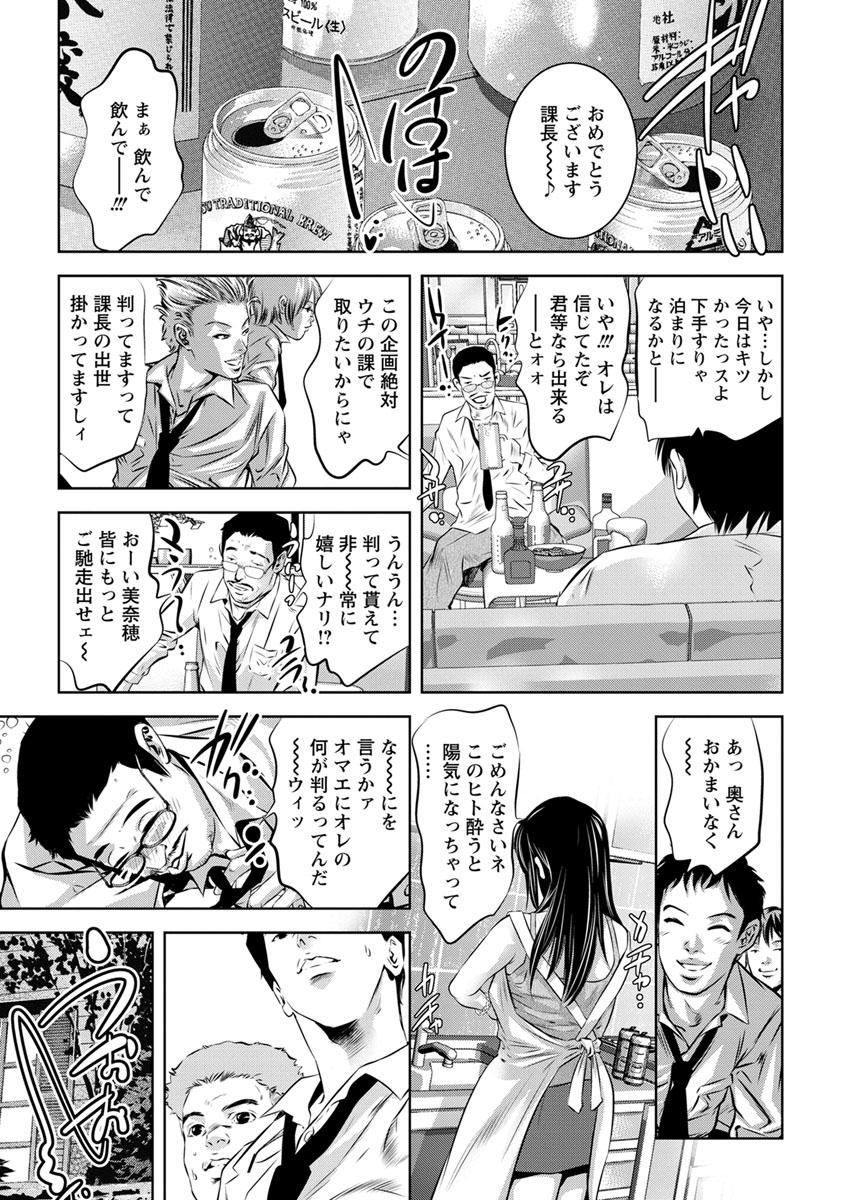 【エロ漫画】ジャングル奥地で爆乳で筋肉ムキムキの褐色アマゾネスにふんどしずらして強制素股から釘打ちピストンで逆レイプされる探検家wwちんこもぎ取りそうな腰グラインドさせて強制中出しw エロマンガ 毎日エロ漫画