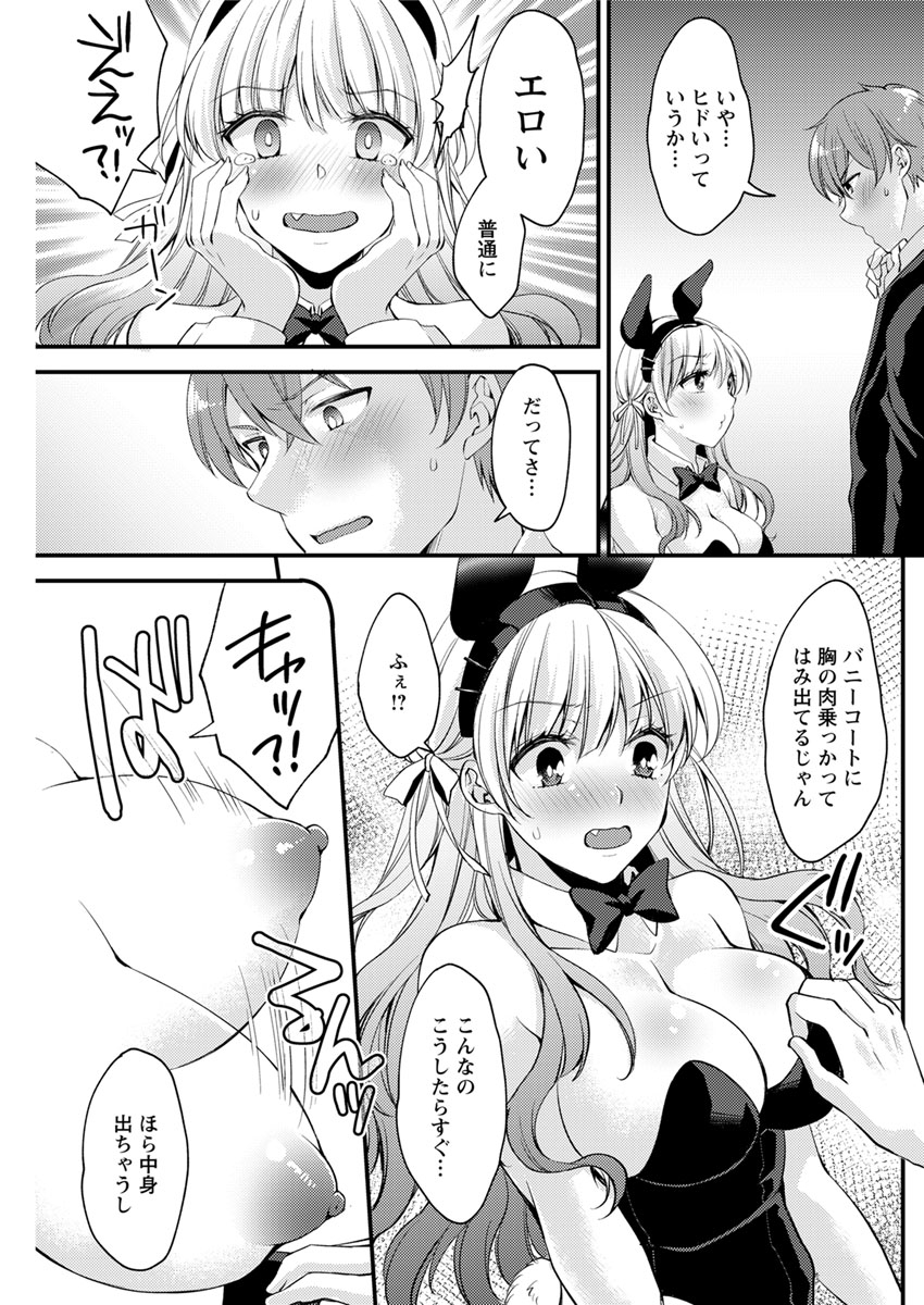 【エロ漫画】田舎に帰ってきた巨乳黒髪少女が田舎の不良にトイレで襲われて3p乱交でオマンコもアナルも犯されて黒ギャルビッチになってしまう 毎日エロ漫画