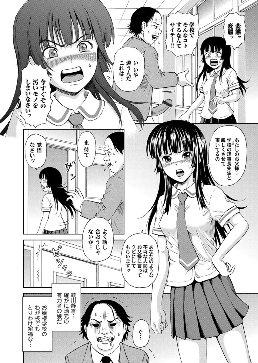 【エロ漫画】幼馴染の巨乳美少女JKがお風呂上がりにノーブラで出てきて興奮した男が胸揉みながらのキスwフェラをしてもらってからパイパンマンコに生挿入して中出しセックス 毎日エロ漫画