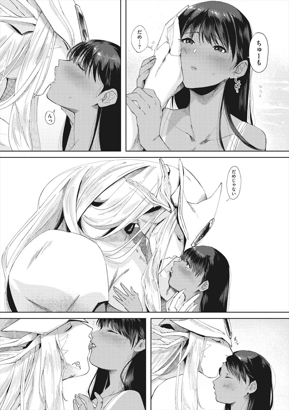 【エロ漫画】世界なんてどうでもいいと言い美人騎士とセクロスに夢中になる魔法使いの男ｗｗボクだけの女だと言い種付けザーメンをぶっこみ世界が滅亡してもセクロスし続ける 毎日エロ漫画