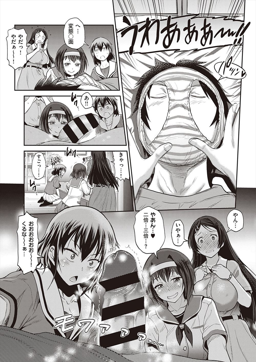 【エロ漫画】褐色娘をロープで拘束して肉便器扱いにする男ｗｗ太くてデカイちんぽも挿れ込み大量ザーメンを膣内射精してアヒアヒ喘がせ絶頂させる 毎日エロ漫画