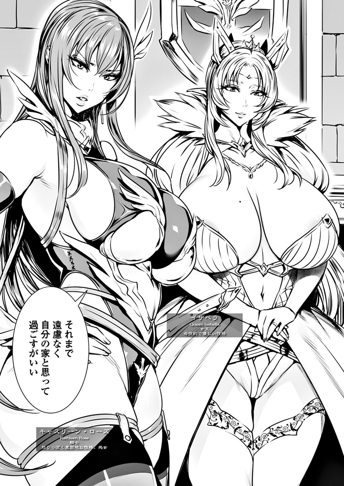 【エロ漫画】巨乳委員長がメガネからコンタクトの変えたらかわいすぎて惚れちゃうｗｗイチャイチャラブラブ初体験セックスで中出したっぷり 毎日エロ漫画