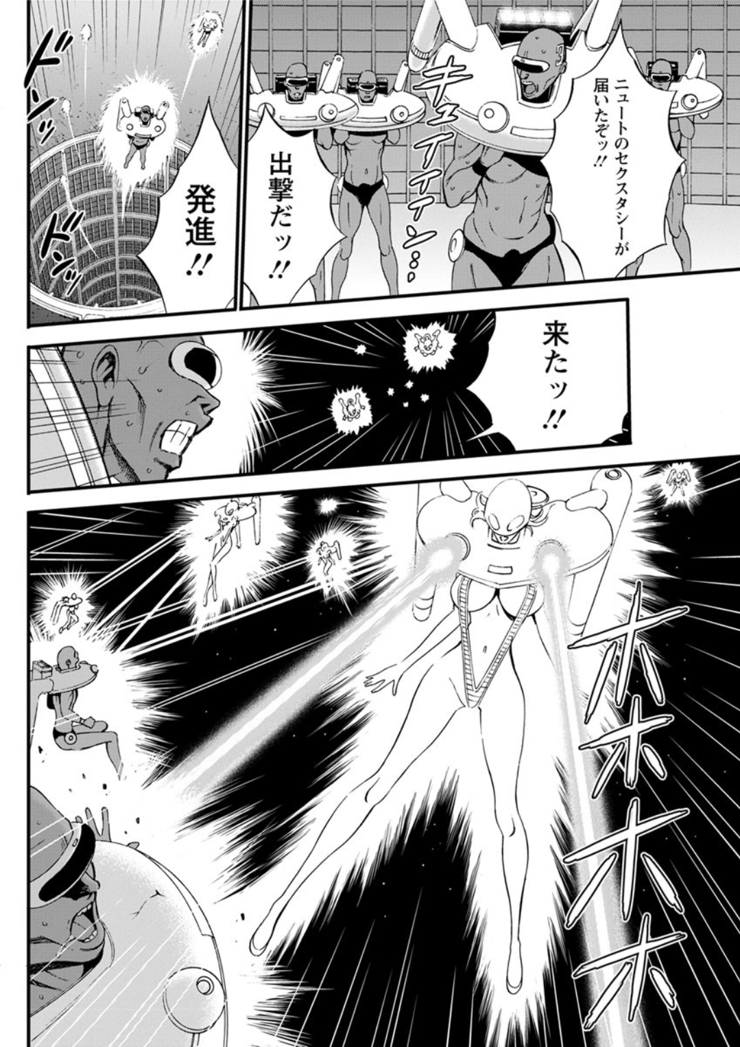 【エロ漫画】姉と兄が近親相姦している…友達の男子とムラムラして足コキ生挿入中出しイチャラブセックスしちゃいました 毎日エロ漫画