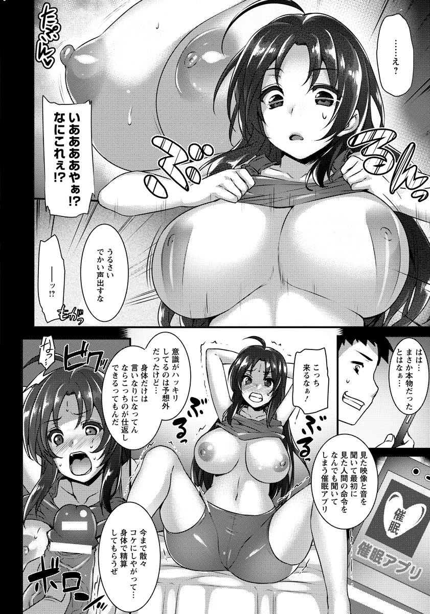 【エロ漫画】女子生徒２人に告白されてエッチな妄想してたら現実になってかわいいまんこに生挿入しちゃう塾講師ｗｗラブラブに絡みあいながら中出しもたっぷり 毎日エロ漫画