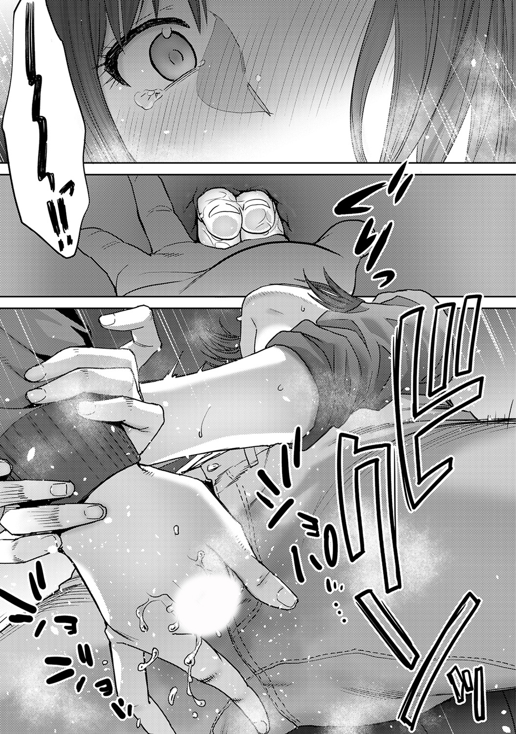 【エロ漫画】男子をラブホに誘ったきれいなお姉さんは突然悪魔に変わってちんぽにしゃぶりつきセクロスして若い童貞ザーメンを吸い取りまくって若返る 毎日エロ漫画