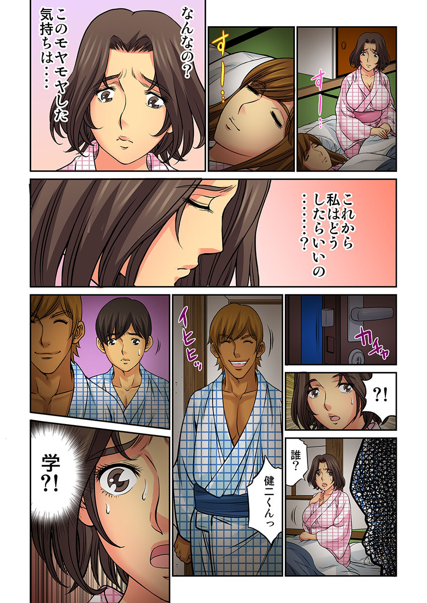 【エロ漫画】 エロ漫画