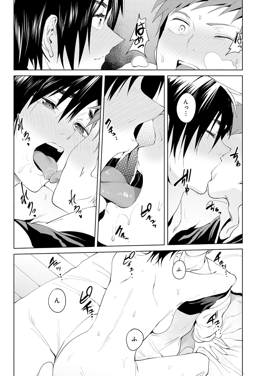 【エロ漫画】おじさんのお嫁さんだった人が祖父の家にやったきた！ショタ息子が誘惑されておねショタイチャラブセックスで筆おろしｗ 毎日エロ漫画
